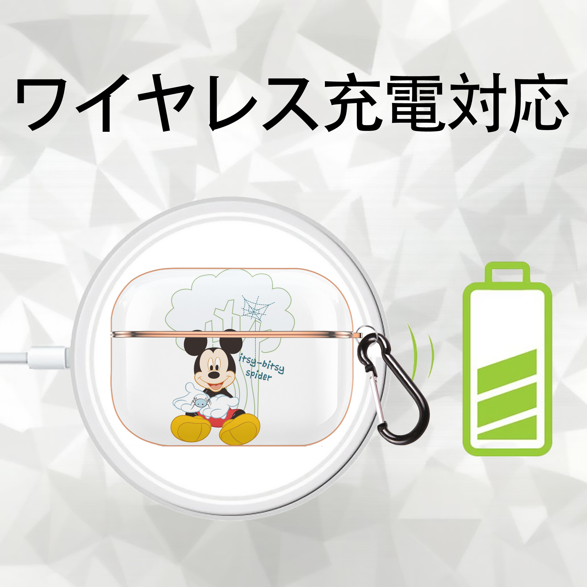 ミッキーマウス Mickey Mouse 【AirPods Pro用】ハードシェル保護ケース｜耐衝撃・防指紋・カラビナ付き商品仕様