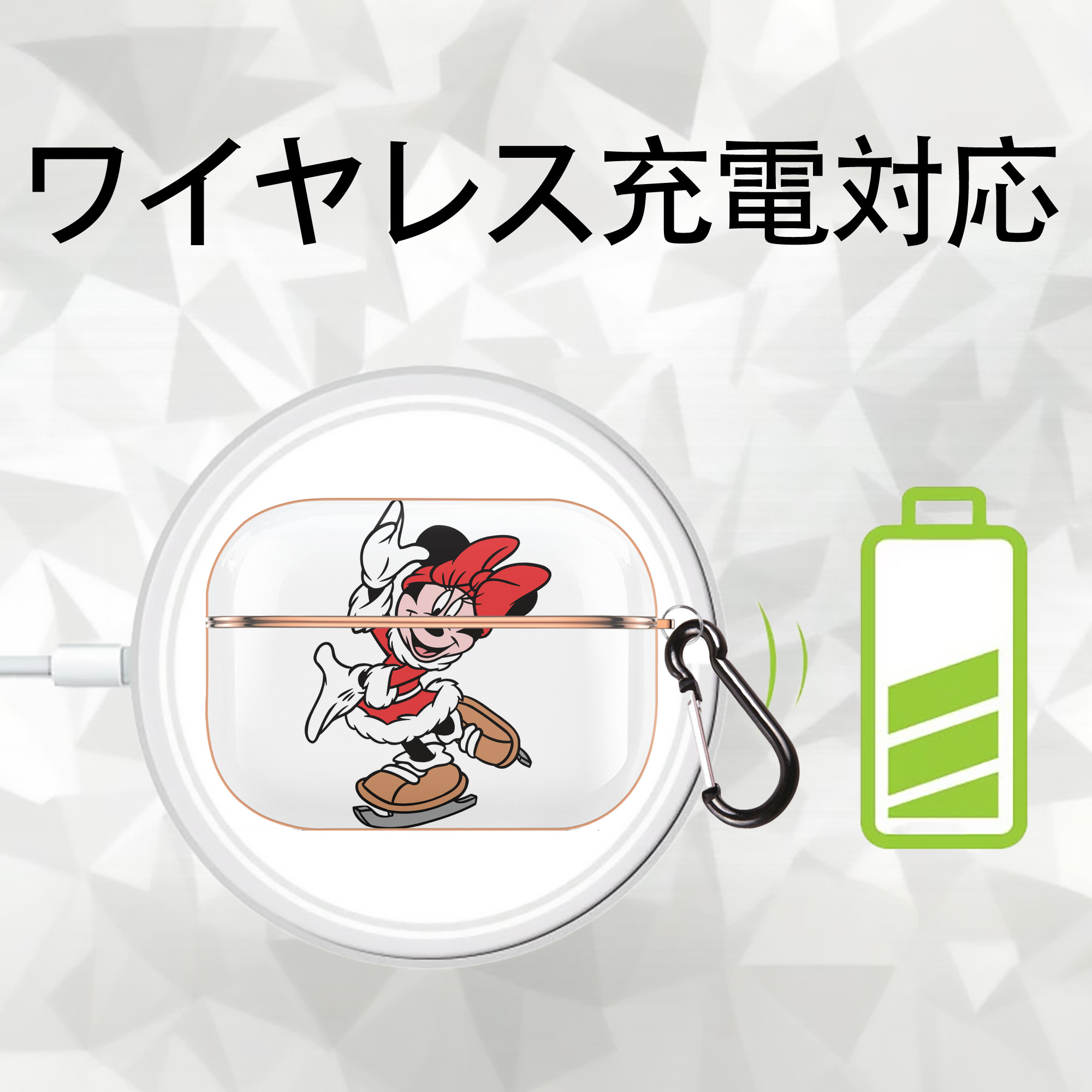 ミッキーマウス Mickey Mouse 【AirPods Pro用】ハードシェル保護ケース｜耐衝撃・防指紋・カラビナ付き商品仕様
