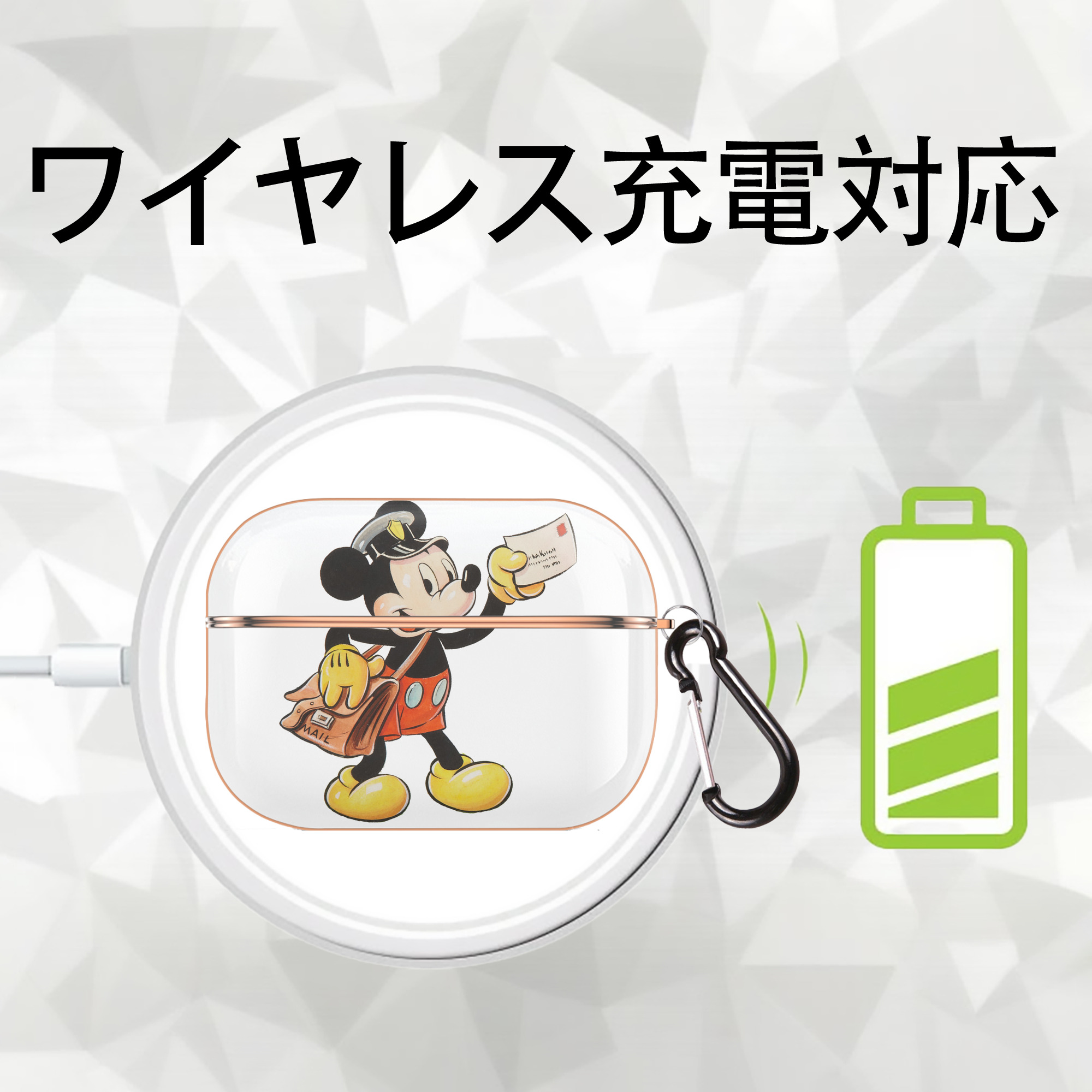 ミッキーマウス Mickey Mouse 【AirPods Pro用】ハードシェル保護ケース｜耐衝撃・防指紋・カラビナ付き商品仕様