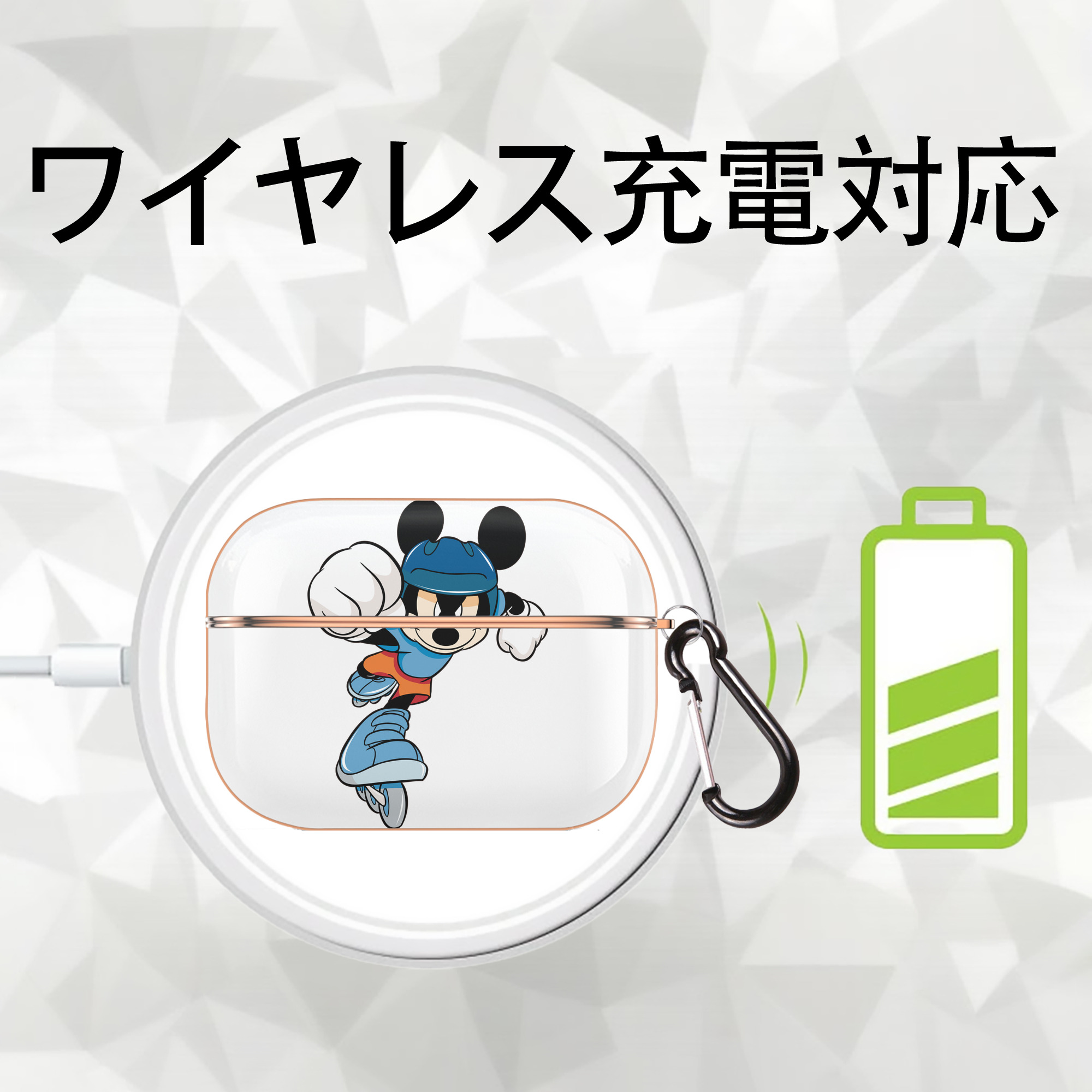 ミッキーマウス Mickey Mouse 【AirPods Pro用】ハードシェル保護ケース｜耐衝撃・防指紋・カラビナ付き商品仕様
