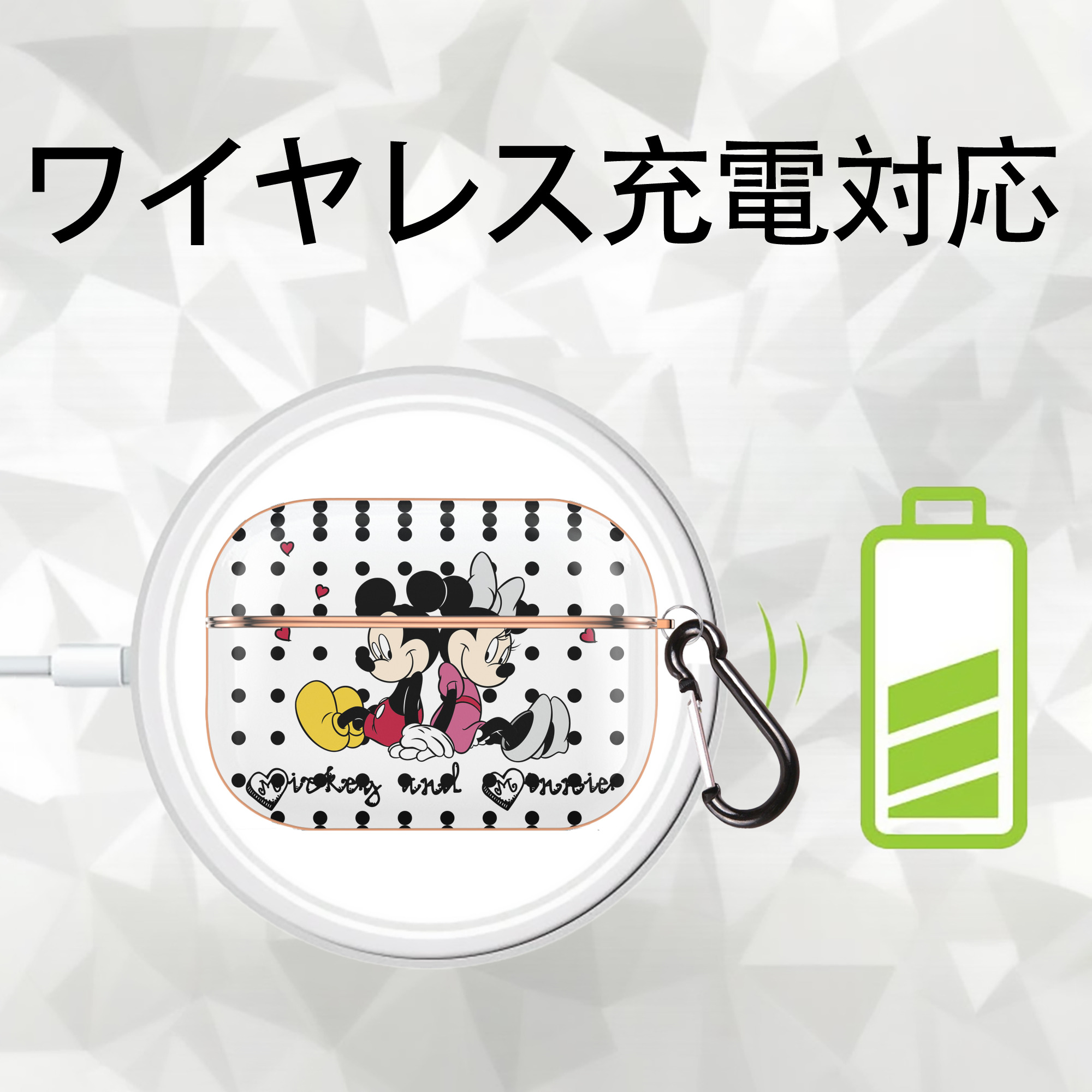 ミッキーマウス Mickey Mouse 【AirPods Pro用】ハードシェル保護ケース｜耐衝撃・防指紋・カラビナ付き商品仕様