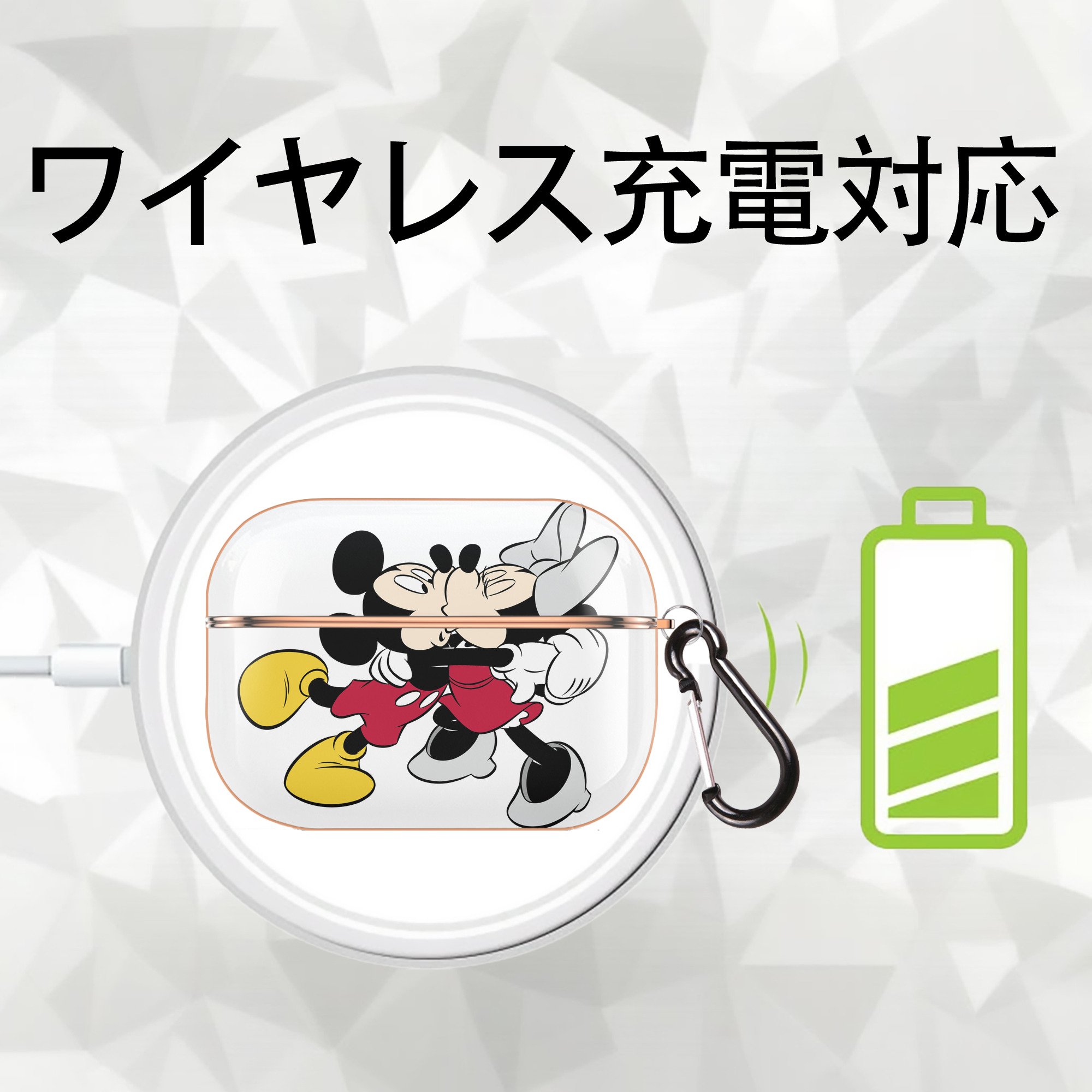 ミッキーマウス Mickey Mouse 【AirPods Pro用】ハードシェル保護ケース｜耐衝撃・防指紋・カラビナ付き商品仕様