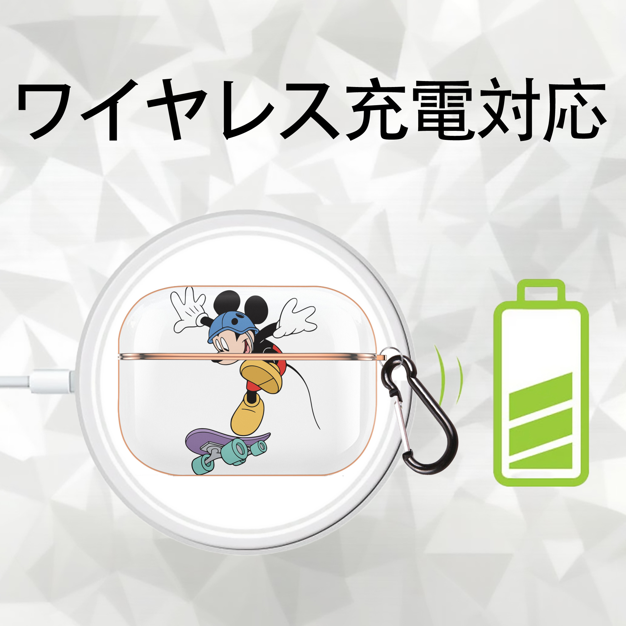 ミッキーマウス Mickey Mouse 【AirPods Pro用】ハードシェル保護ケース｜耐衝撃・防指紋・カラビナ付き商品仕様