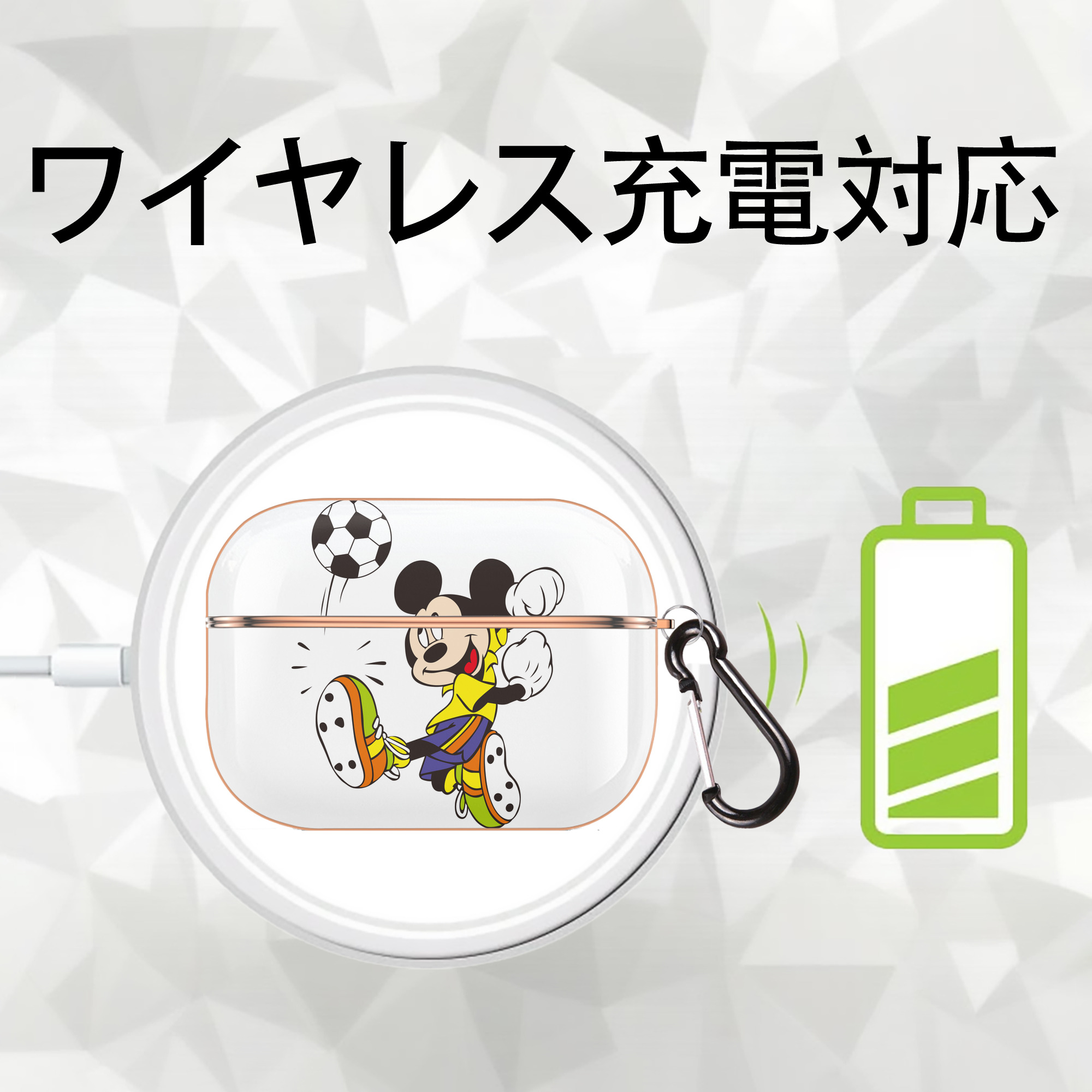 ミッキーマウス Mickey Mouse 【AirPods Pro用】ハードシェル保護ケース｜耐衝撃・防指紋・カラビナ付き商品仕様
