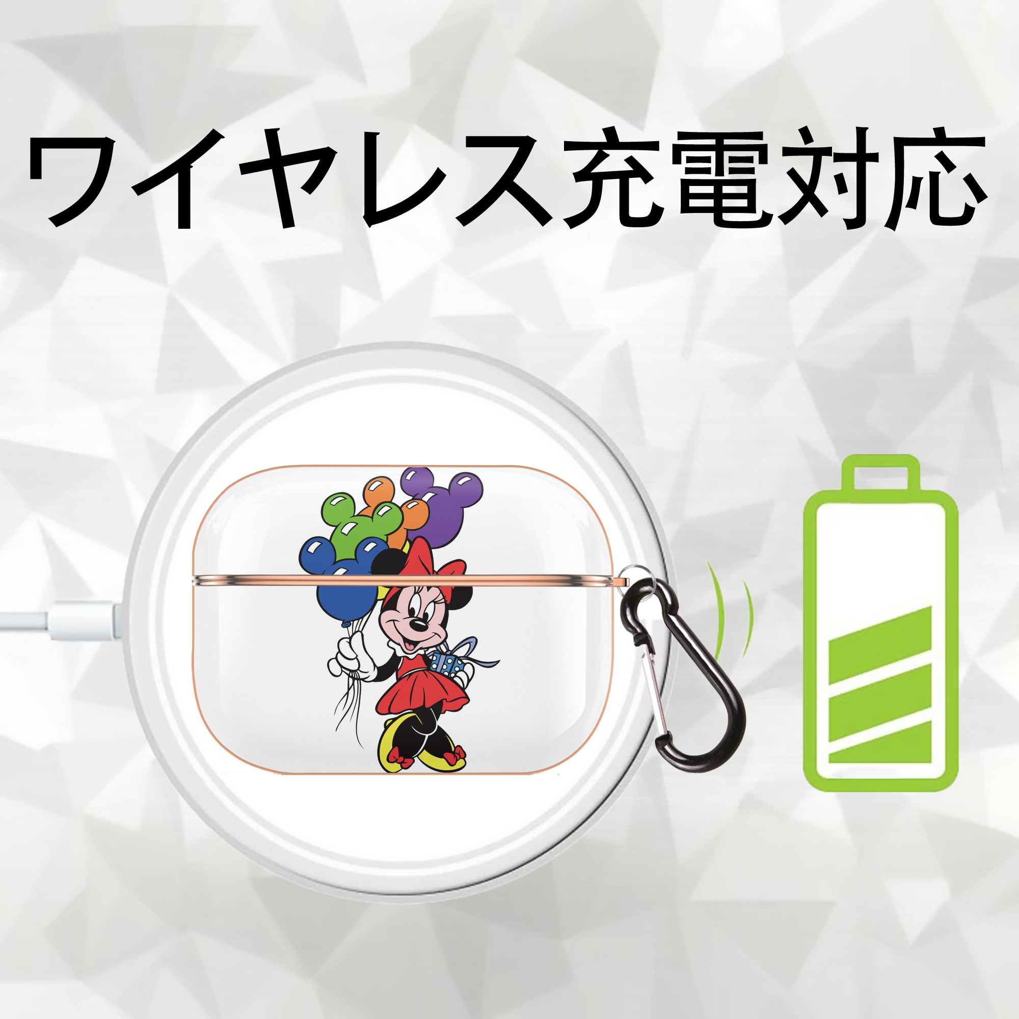 ミッキーマウス Mickey Mouse 【AirPods Pro用】ハードシェル保護ケース｜耐衝撃・防指紋・カラビナ付き商品仕様