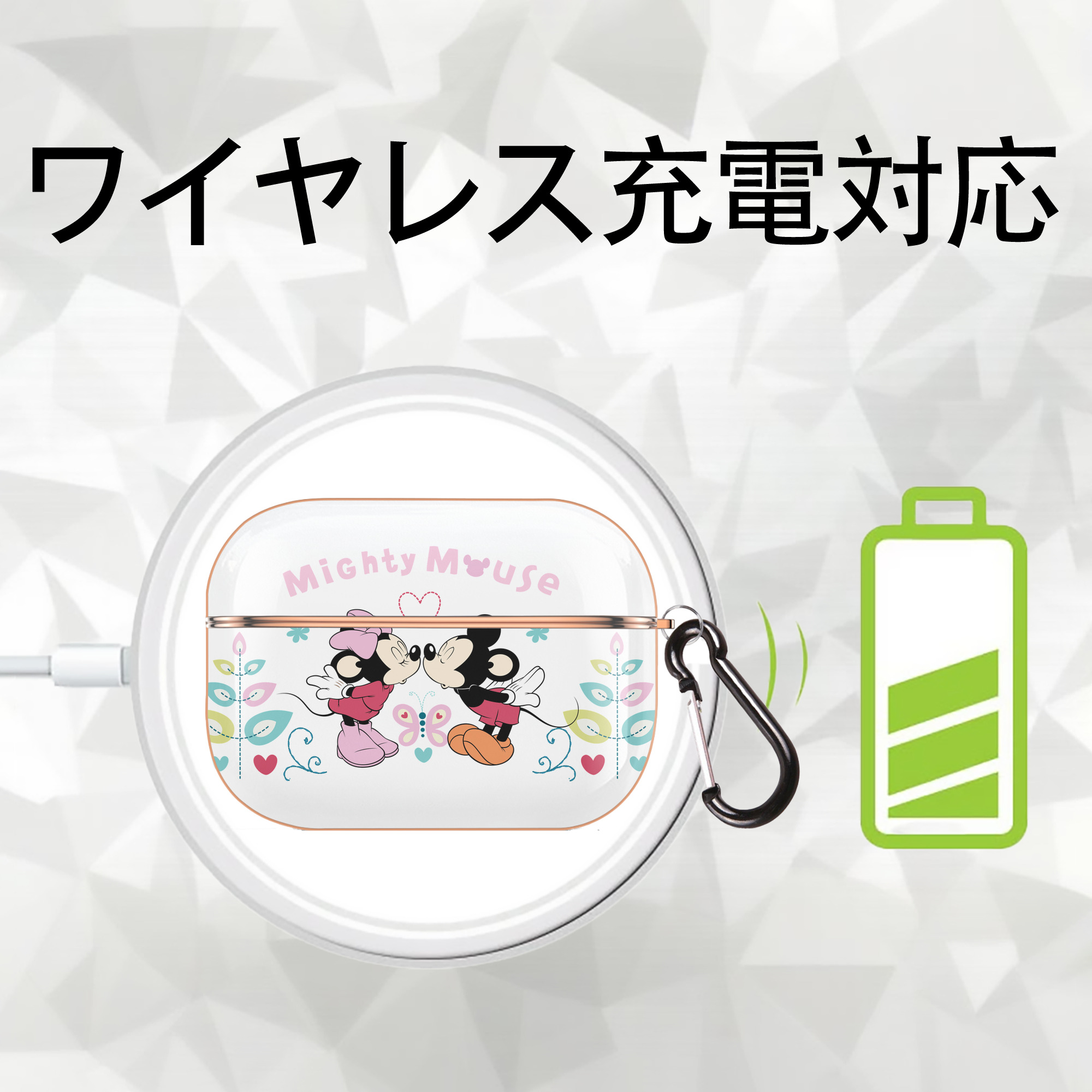 ミッキーマウス Mickey Mouse 【AirPods Pro用】ハードシェル保護ケース｜耐衝撃・防指紋・カラビナ付き商品仕様