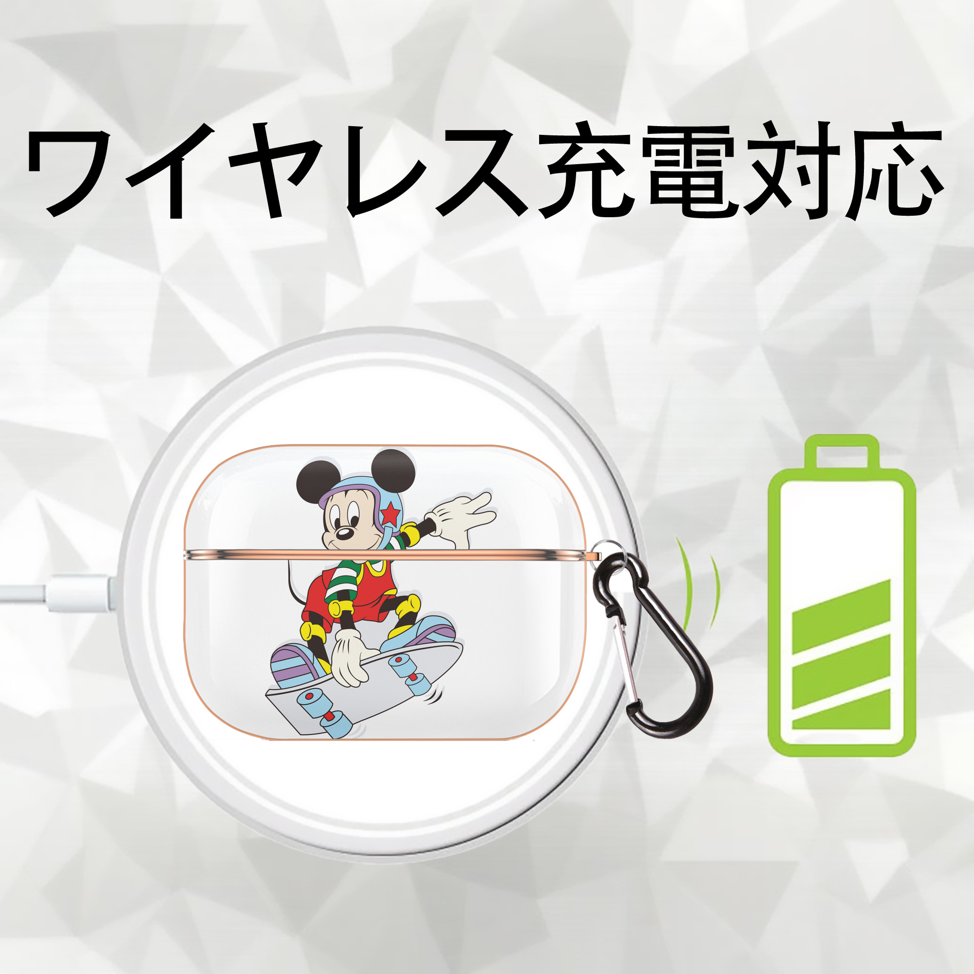 ミッキーマウス Mickey Mouse 【AirPods Pro用】ハードシェル保護ケース｜耐衝撃・防指紋・カラビナ付き商品仕様