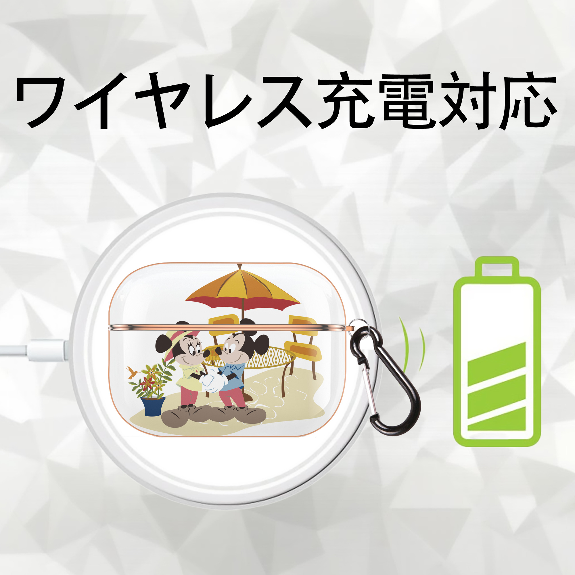 ミッキーマウス Mickey Mouse 【AirPods Pro用】ハードシェル保護ケース｜耐衝撃・防指紋・カラビナ付き商品仕様