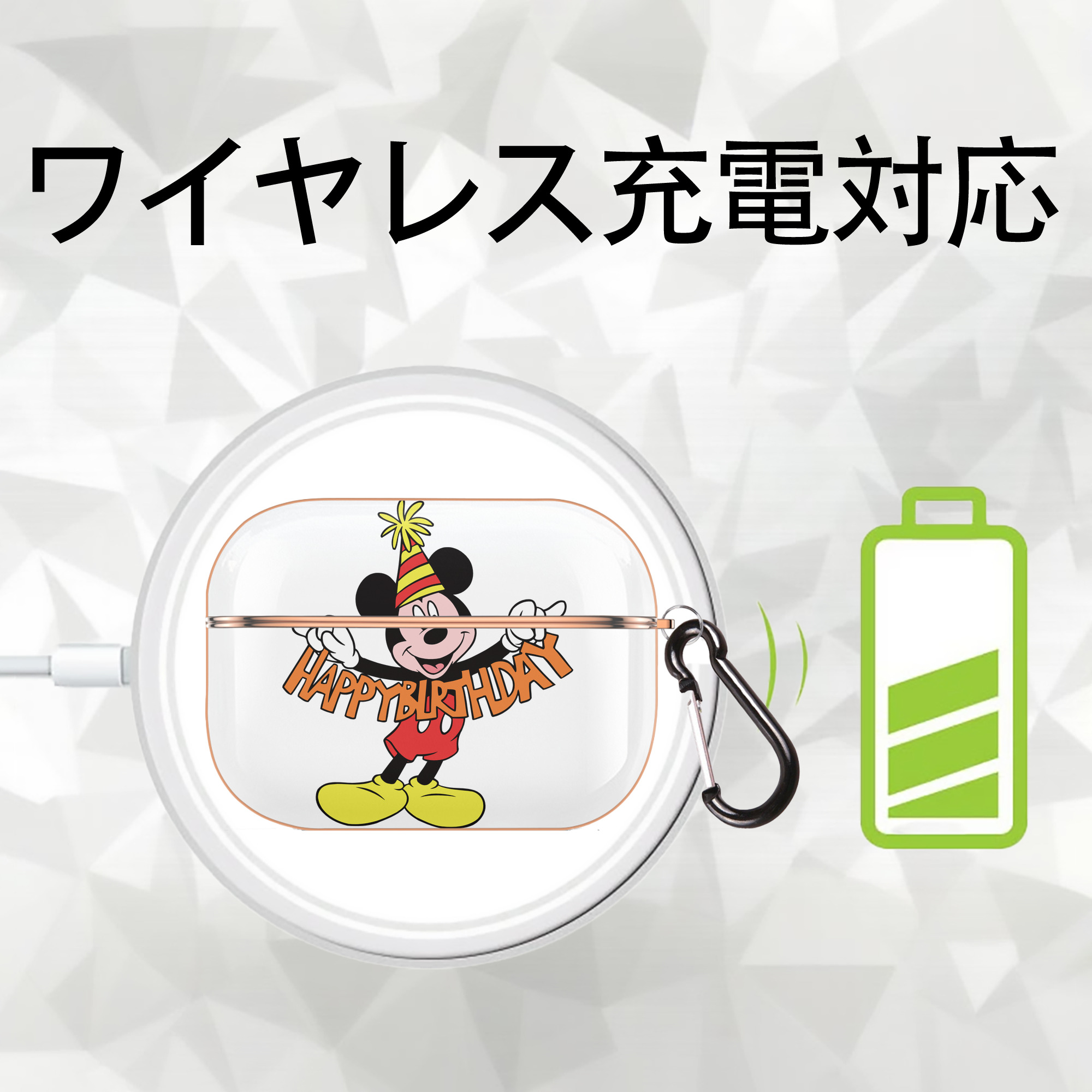 ミッキーマウス Mickey Mouse 【AirPods Pro用】ハードシェル保護ケース｜耐衝撃・防指紋・カラビナ付き商品仕様