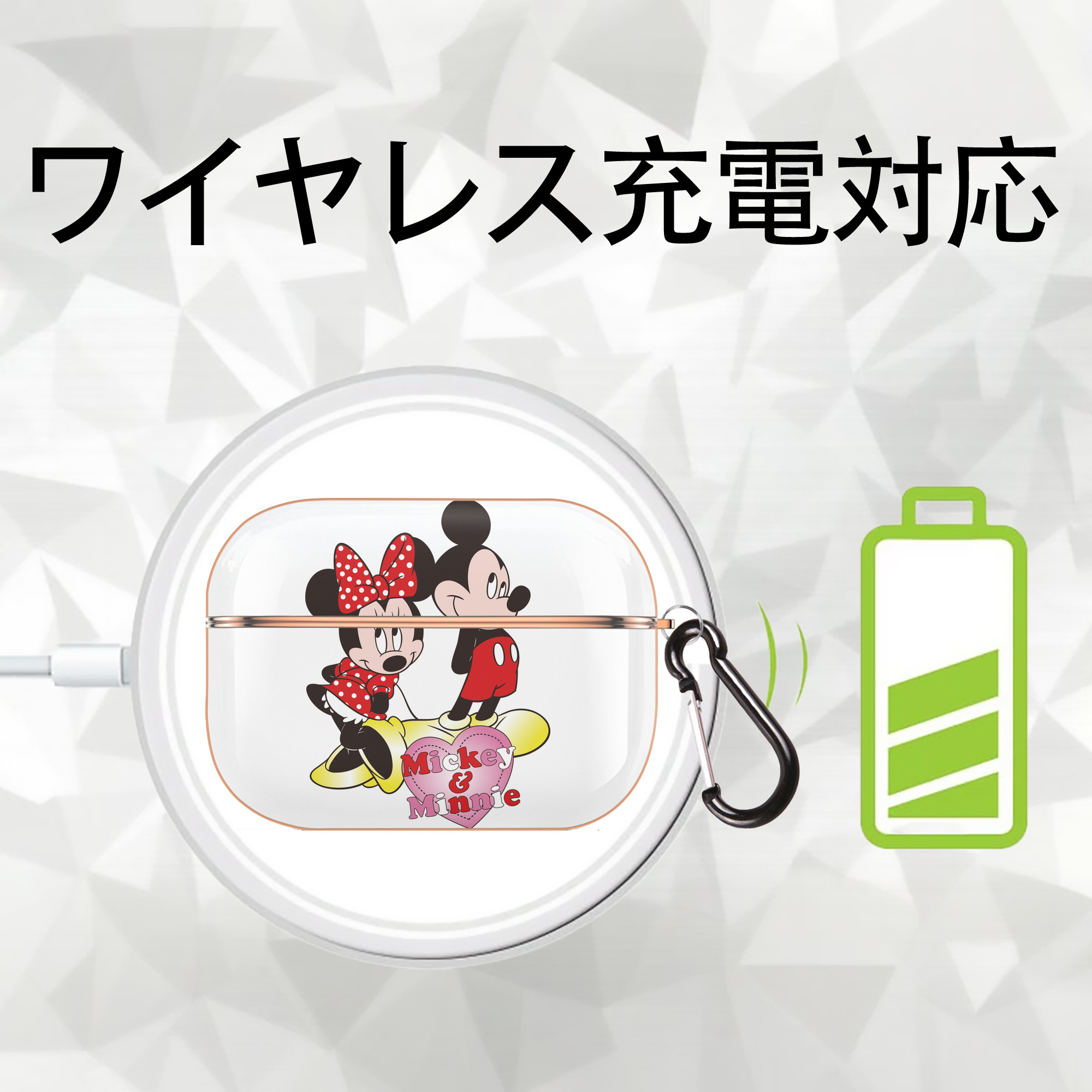 ミッキーマウス Mickey Mouse 【AirPods Pro用】ハードシェル保護ケース｜耐衝撃・防指紋・カラビナ付き商品仕様