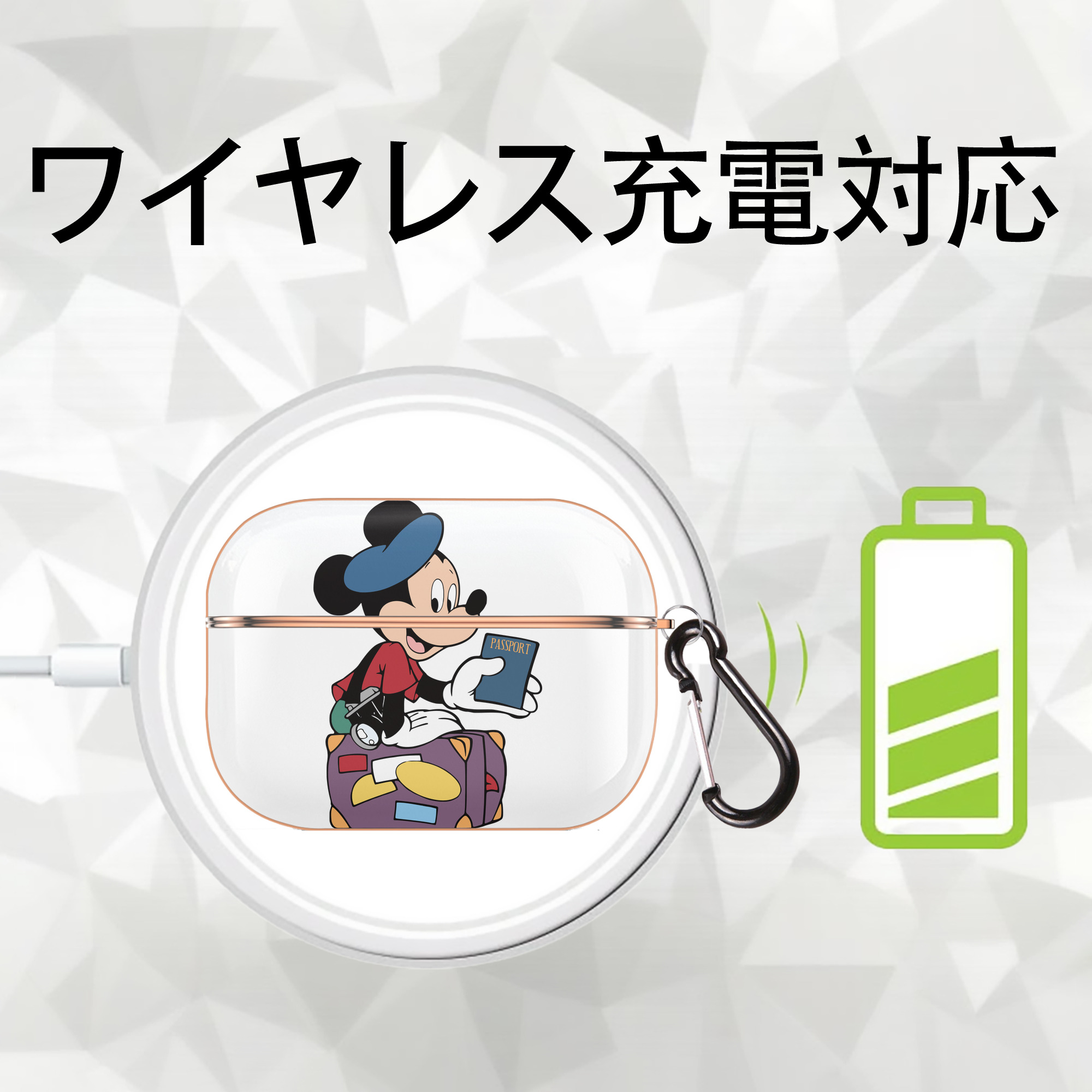 ミッキーマウス Mickey Mouse 【AirPods Pro用】ハードシェル保護ケース｜耐衝撃・防指紋・カラビナ付き商品仕様
