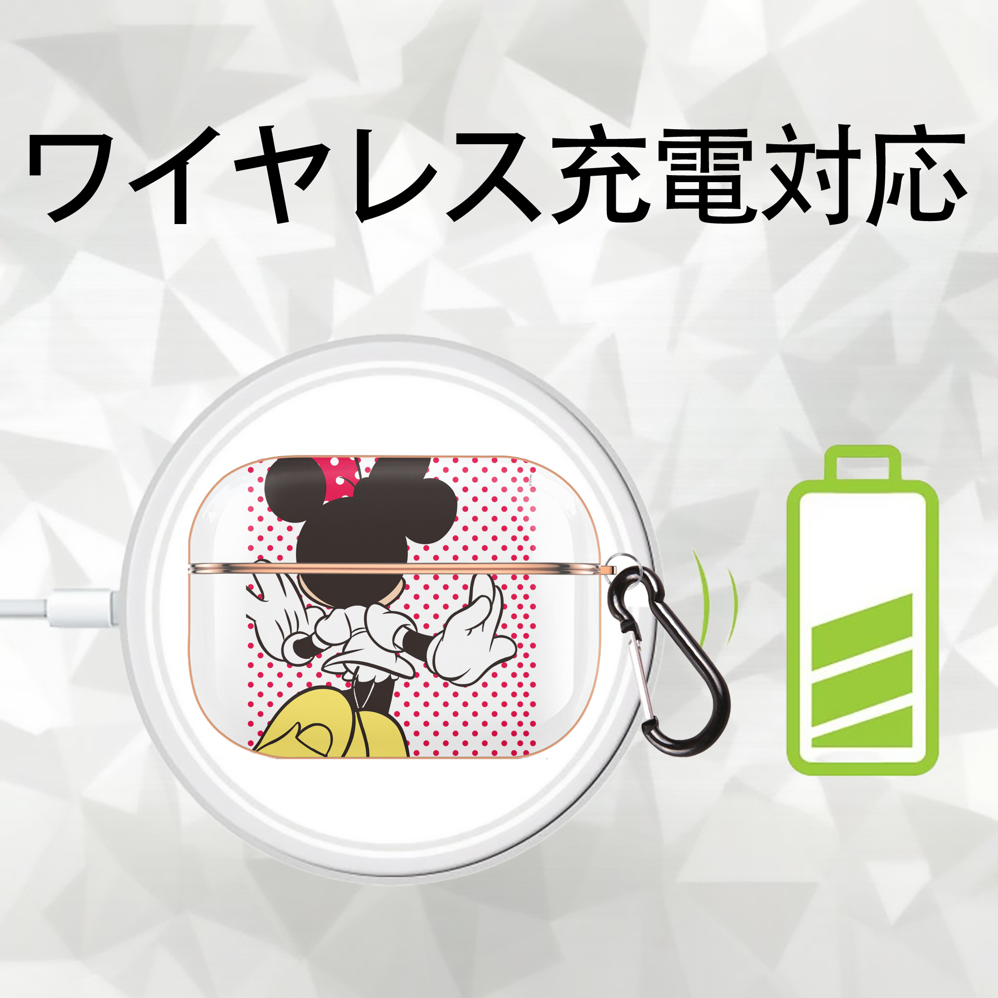 ミッキーマウス Mickey Mouse 【AirPods Pro用】ハードシェル保護ケース｜耐衝撃・防指紋・カラビナ付き商品仕様