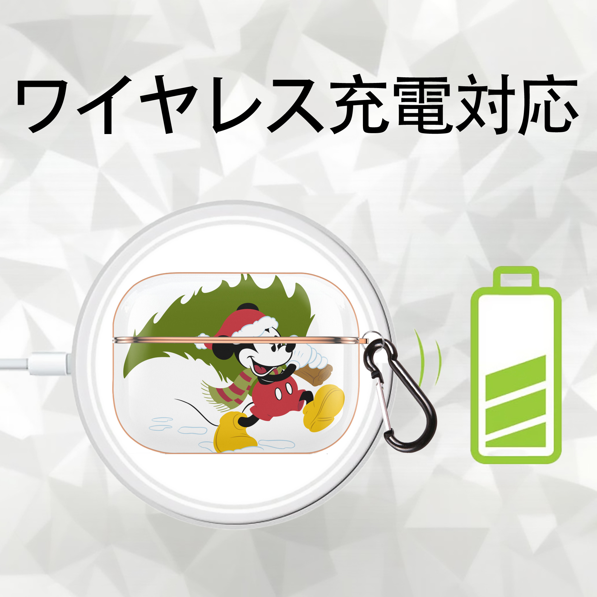 ミッキーマウス Mickey Mouse 【AirPods Pro用】ハードシェル保護ケース｜耐衝撃・防指紋・カラビナ付き商品仕様