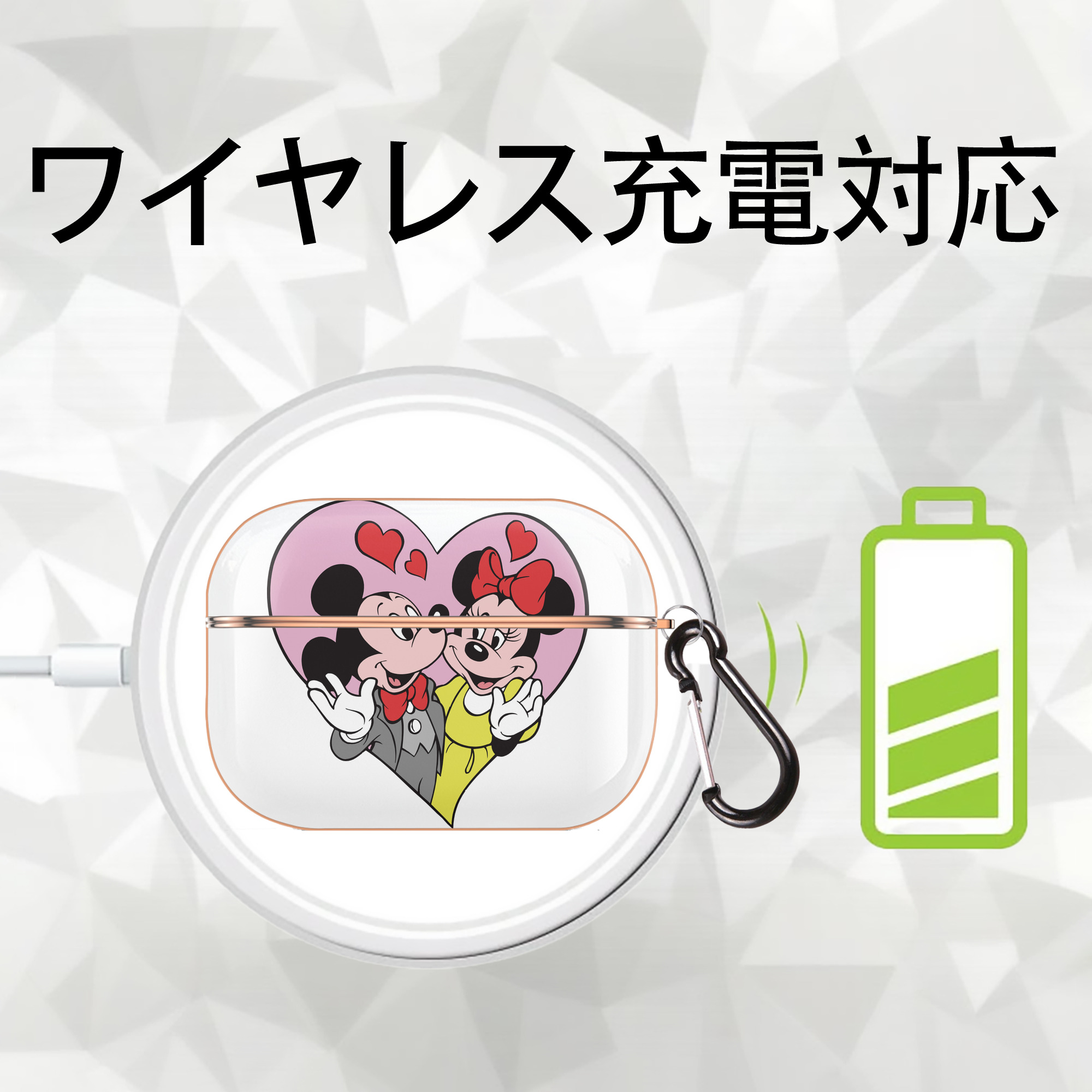 ミッキーマウス Mickey Mouse 【AirPods Pro用】ハードシェル保護ケース｜耐衝撃・防指紋・カラビナ付き商品仕様