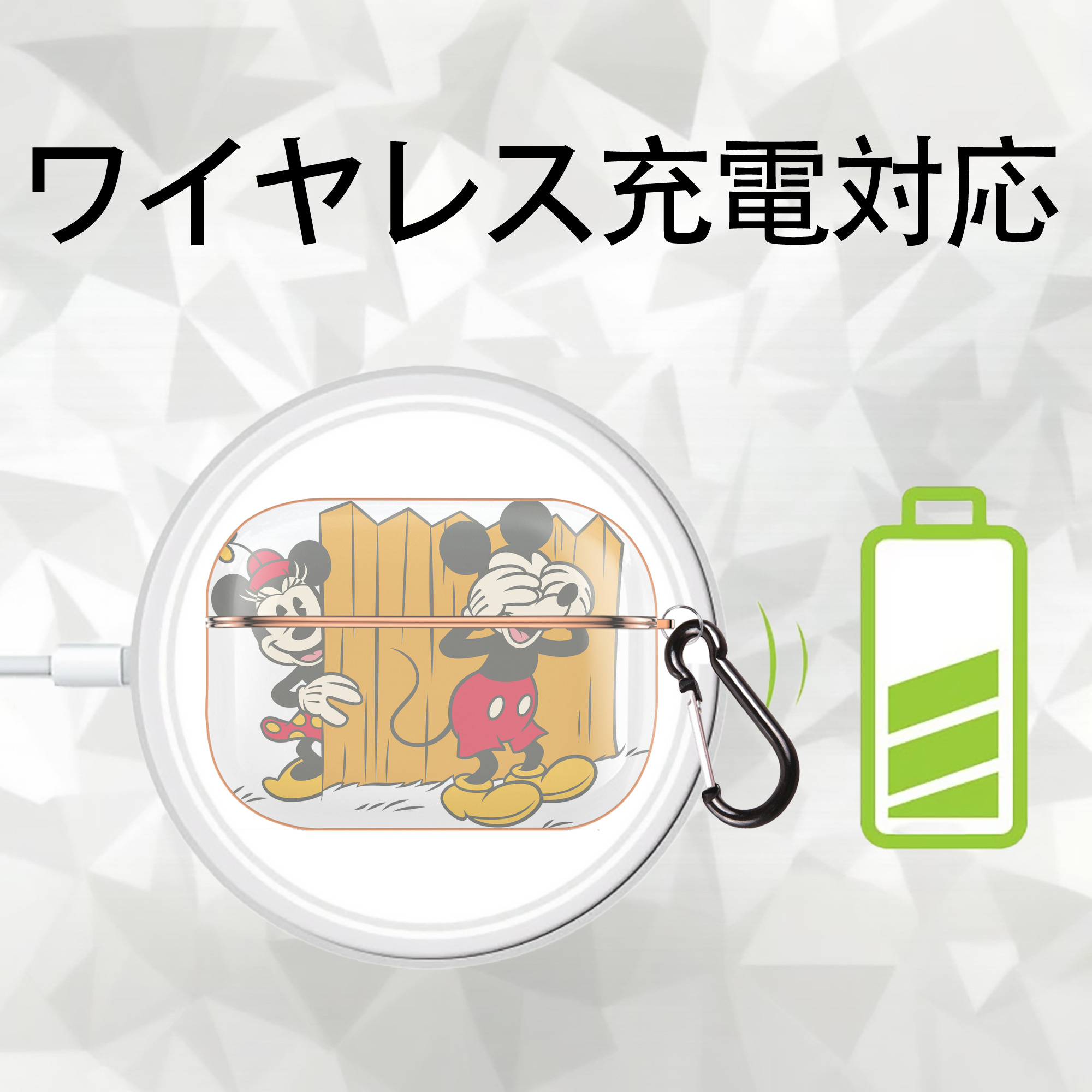 ミッキーマウス Mickey Mouse 【AirPods Pro用】ハードシェル保護ケース｜耐衝撃・防指紋・カラビナ付き商品仕様