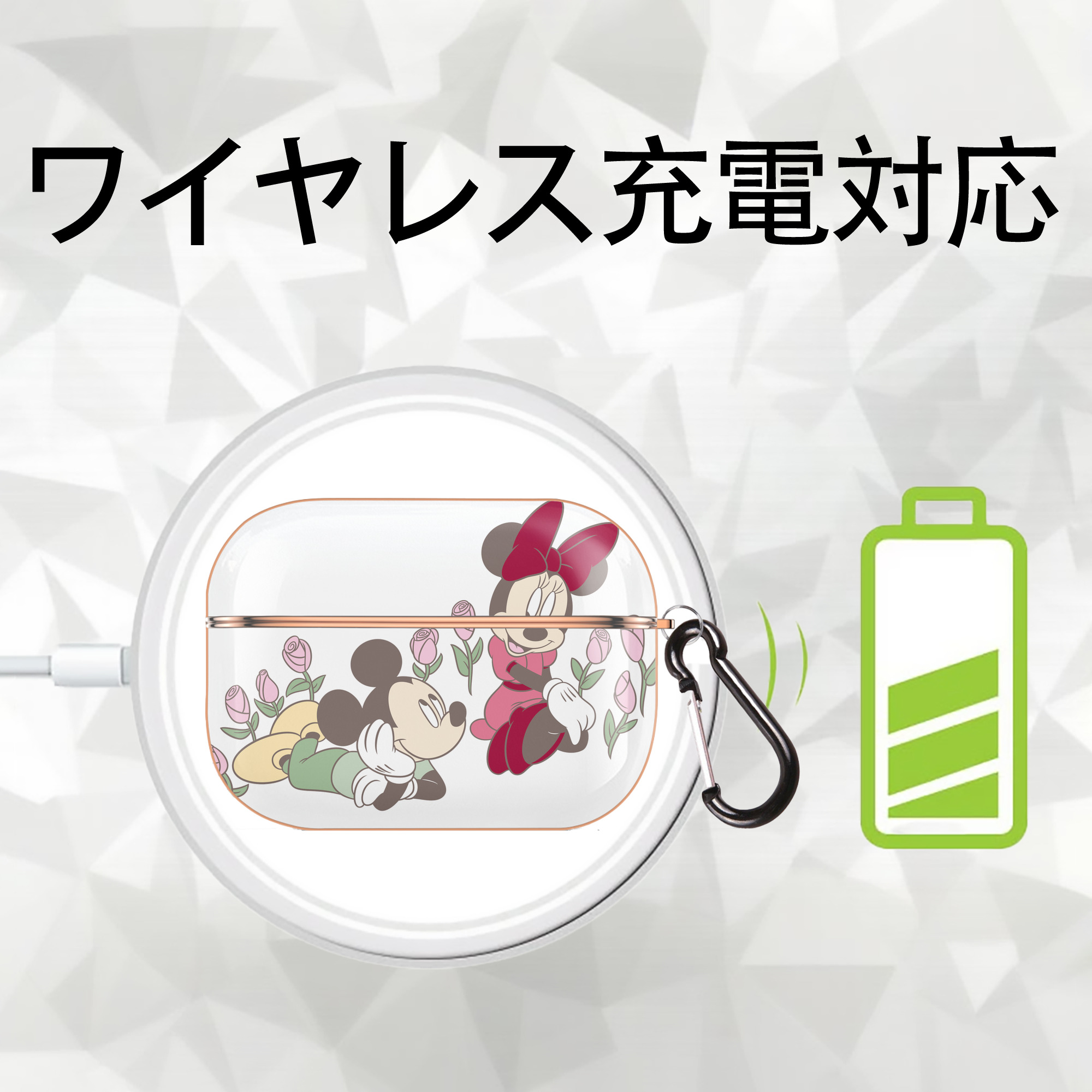 ミッキーマウス Mickey Mouse 【AirPods Pro用】ハードシェル保護ケース｜耐衝撃・防指紋・カラビナ付き商品仕様