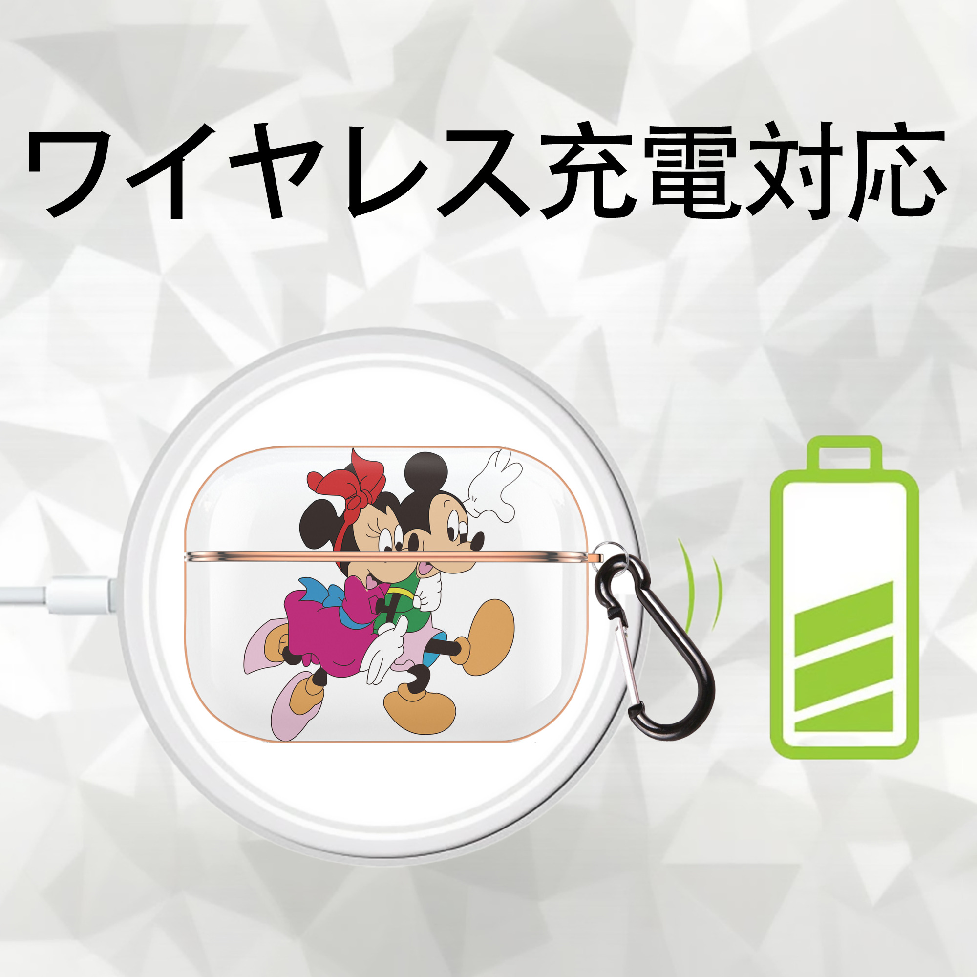 ミッキーマウス Mickey Mouse 【AirPods Pro用】ハードシェル保護ケース｜耐衝撃・防指紋・カラビナ付き商品仕様