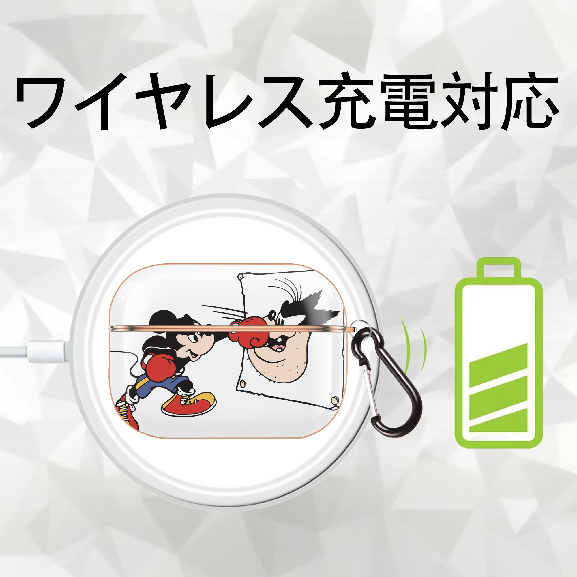 ミッキーマウス Mickey Mouse 【AirPods Pro用】ハードシェル保護ケース｜耐衝撃・防指紋・カラビナ付き商品仕様