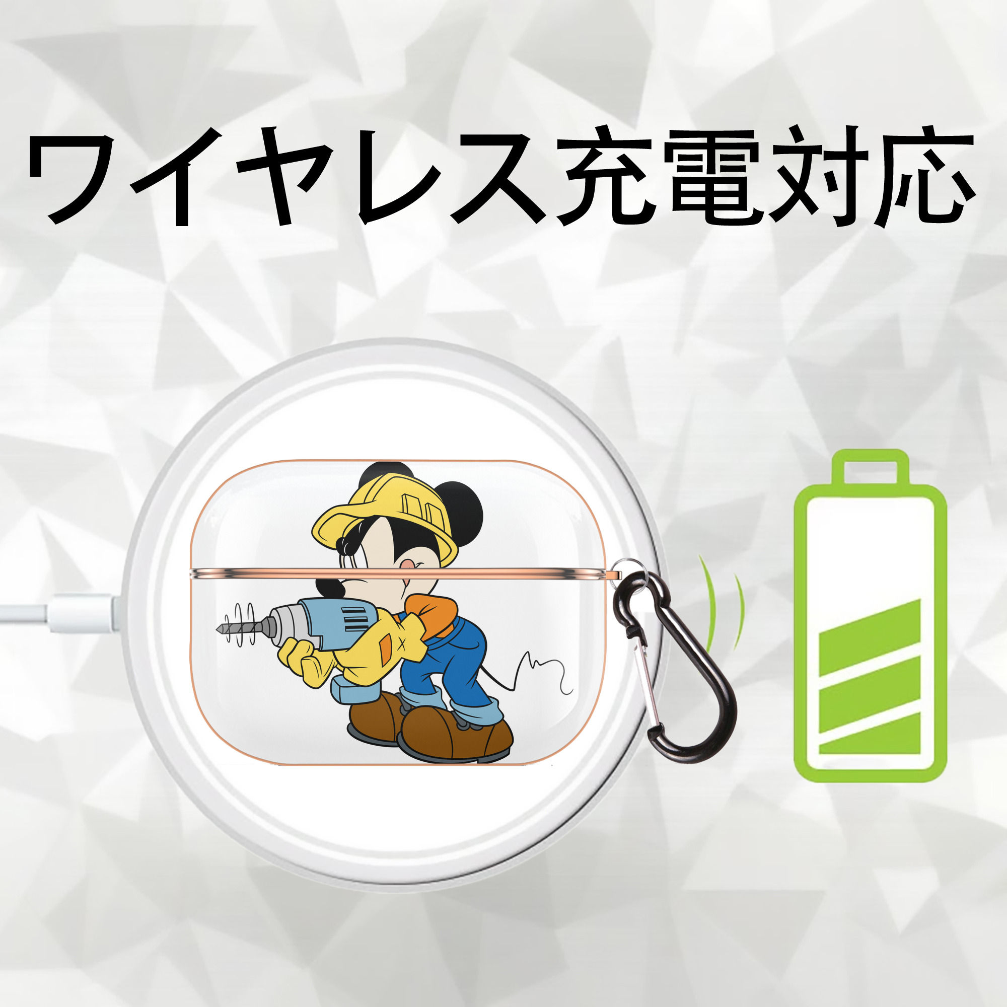ミッキーマウス Mickey Mouse 【AirPods Pro用】ハードシェル保護ケース｜耐衝撃・防指紋・カラビナ付き商品仕様