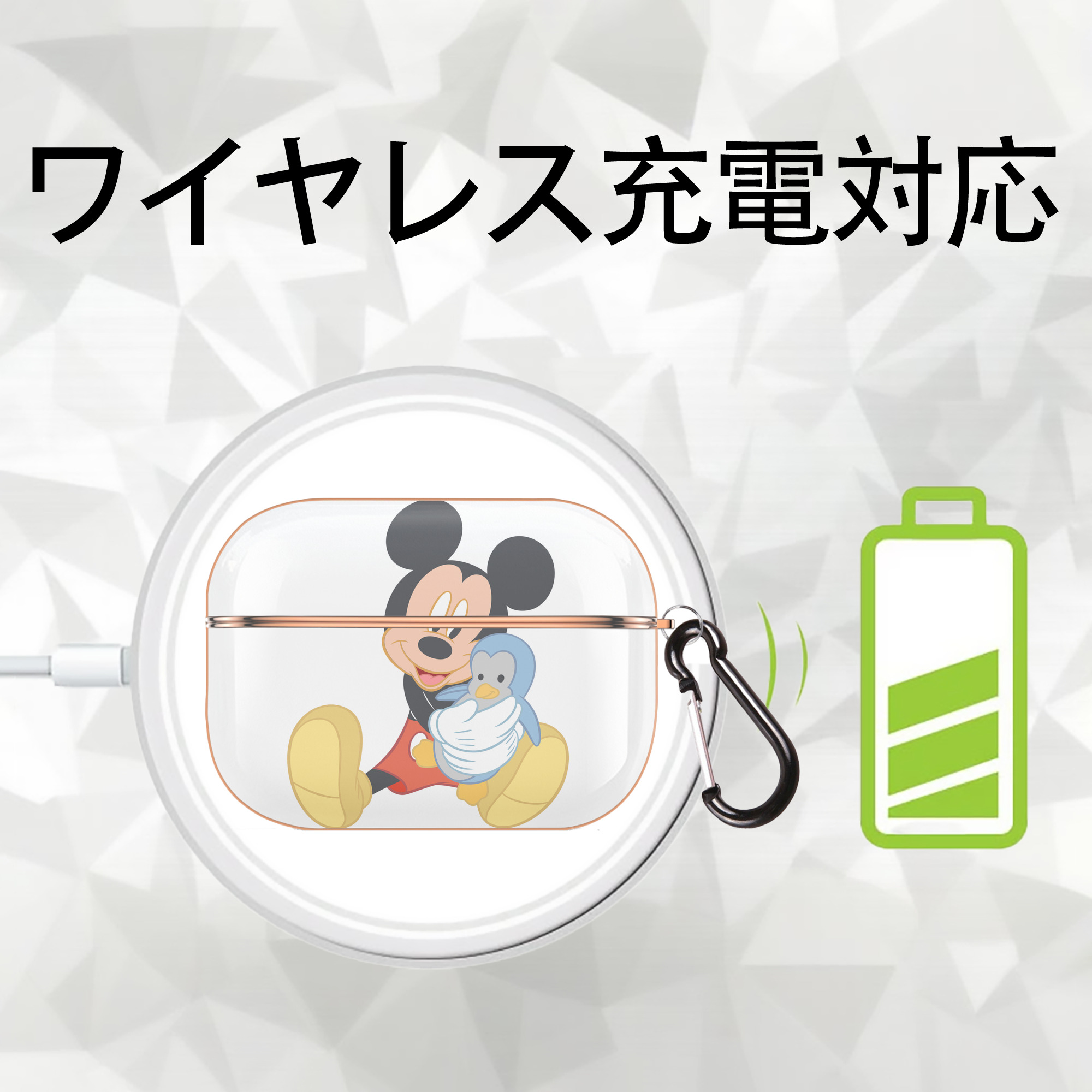 ミッキーマウス Mickey Mouse 【AirPods Pro用】ハードシェル保護ケース｜耐衝撃・防指紋・カラビナ付き商品仕様