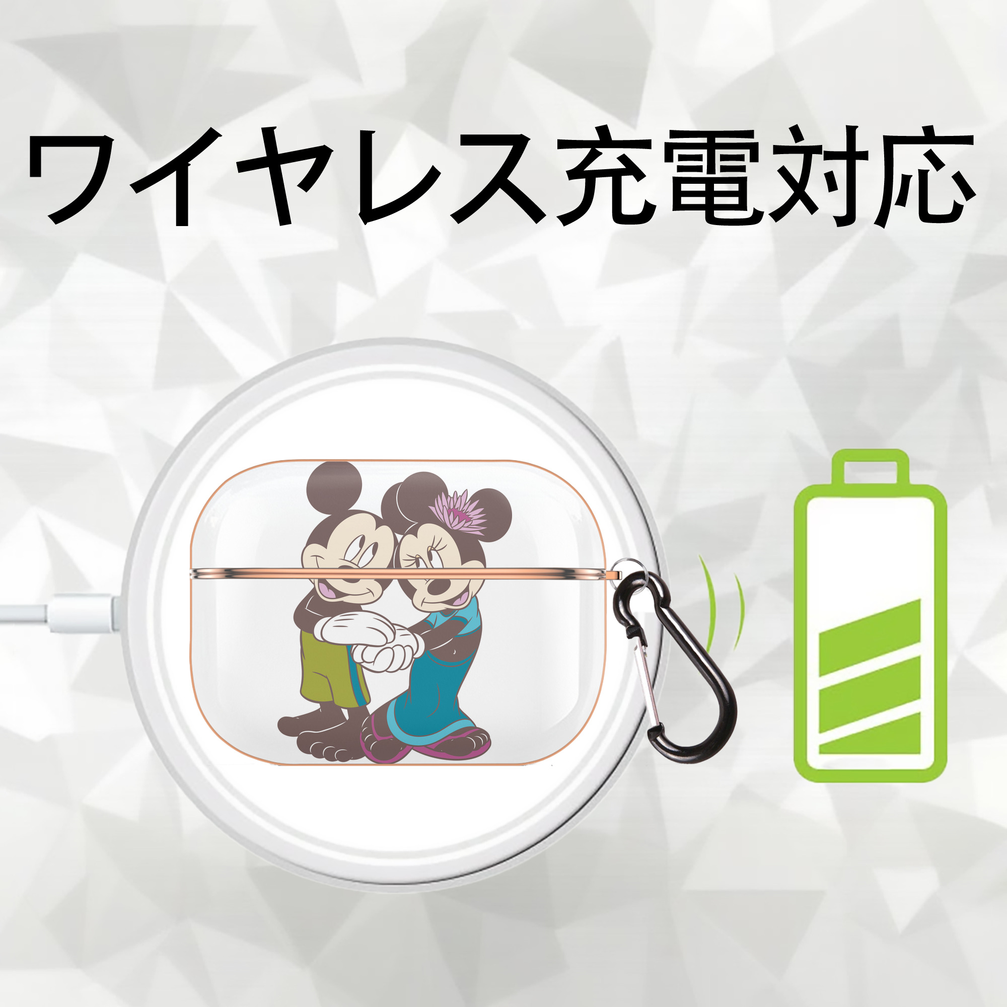 ミッキーマウス Mickey Mouse 【AirPods Pro用】ハードシェル保護ケース｜耐衝撃・防指紋・カラビナ付き商品仕様