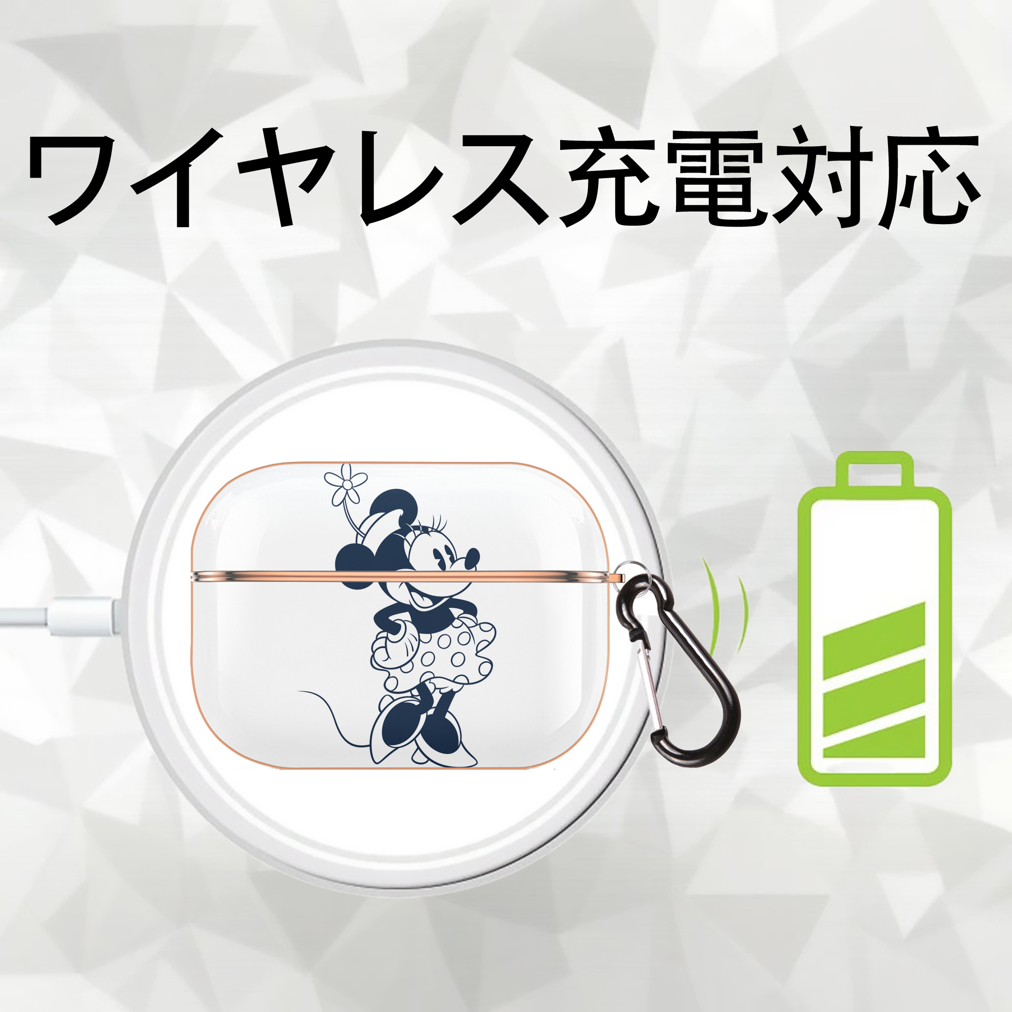 ミッキーマウス Mickey Mouse 【AirPods Pro用】ハードシェル保護ケース｜耐衝撃・防指紋・カラビナ付き商品仕様