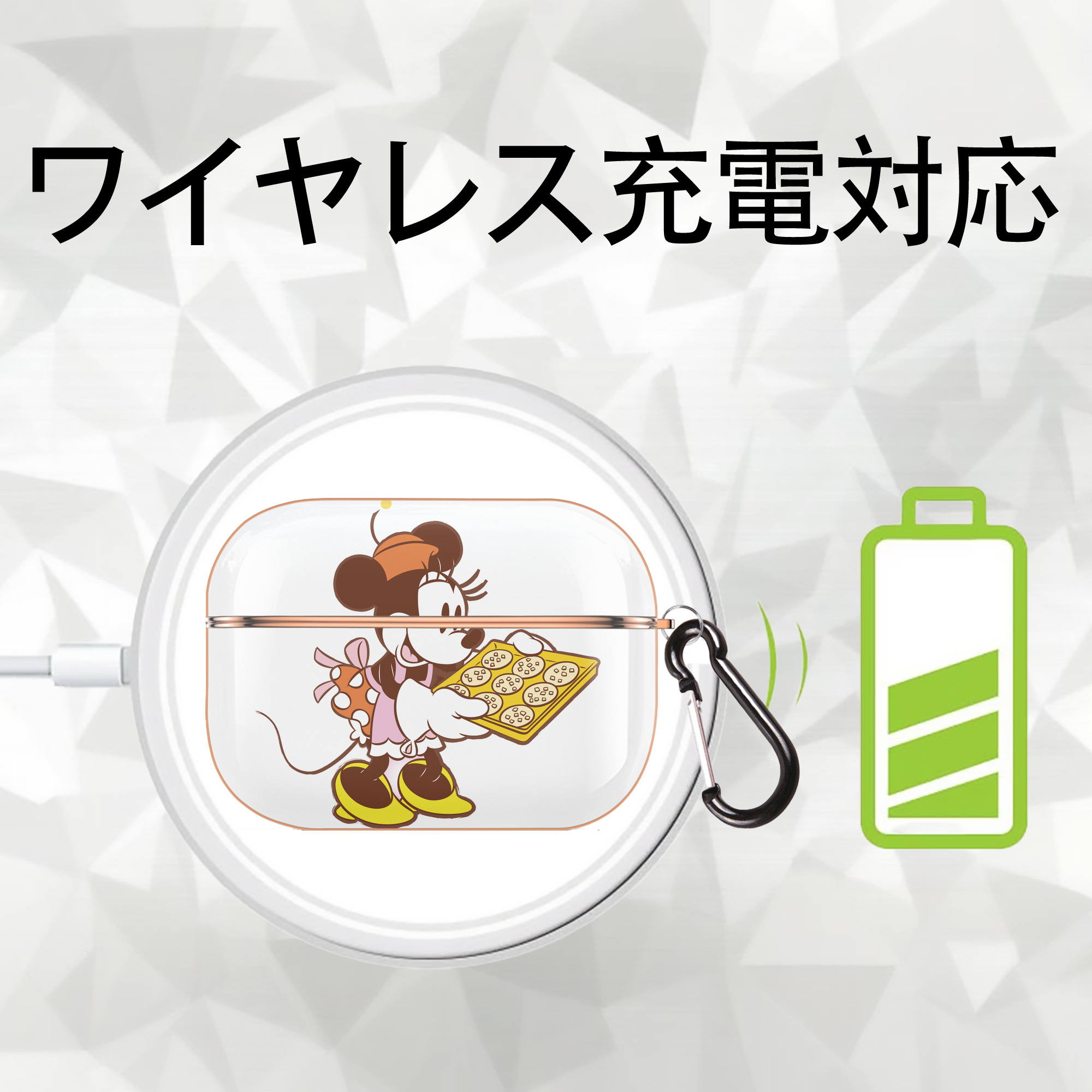 ミッキーマウス Mickey Mouse 【AirPods Pro用】ハードシェル保護ケース｜耐衝撃・防指紋・カラビナ付き商品仕様