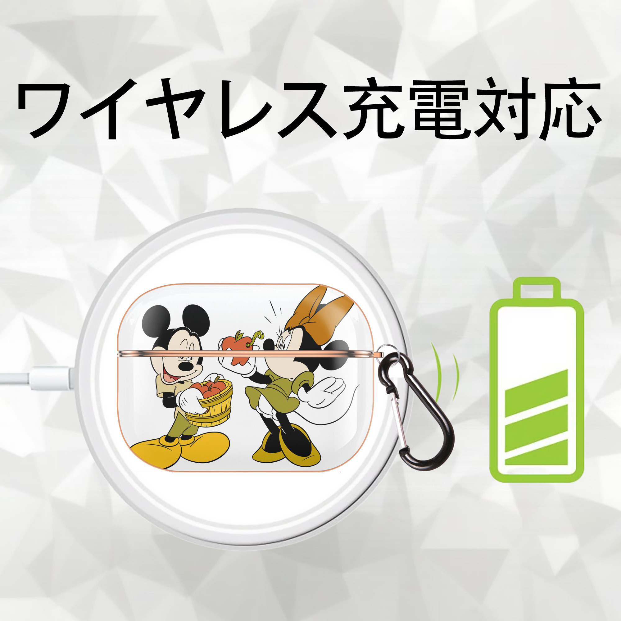ミッキーマウス Mickey Mouse 【AirPods Pro用】ハードシェル保護ケース｜耐衝撃・防指紋・カラビナ付き商品仕様