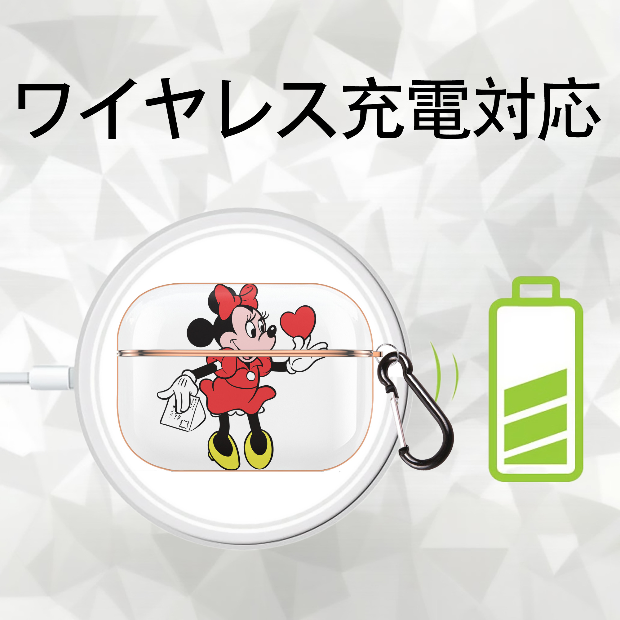 ミッキーマウス Mickey Mouse 【AirPods Pro用】ハードシェル保護ケース｜耐衝撃・防指紋・カラビナ付き商品仕様