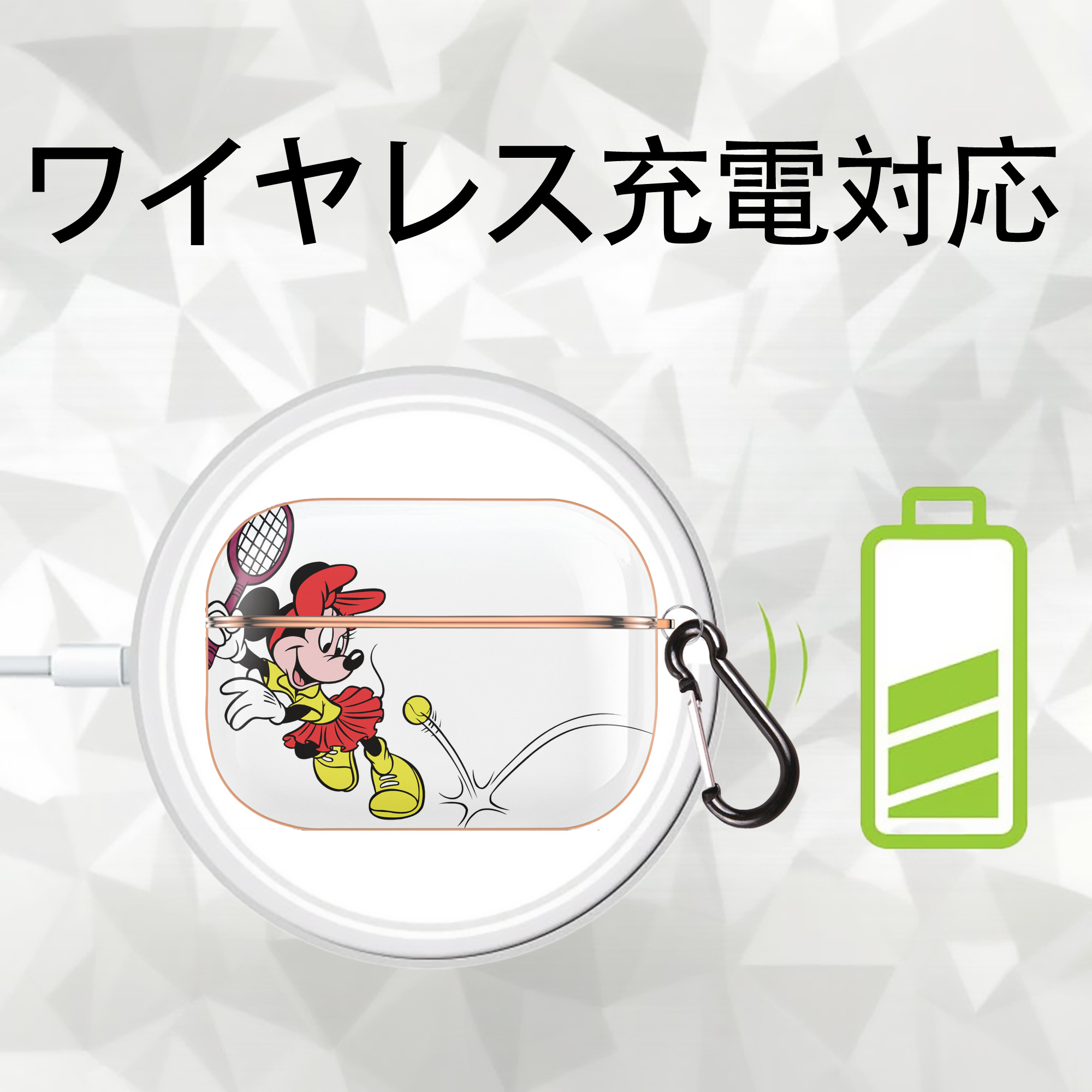 ミッキーマウス Mickey Mouse 【AirPods Pro用】ハードシェル保護ケース｜耐衝撃・防指紋・カラビナ付き商品仕様