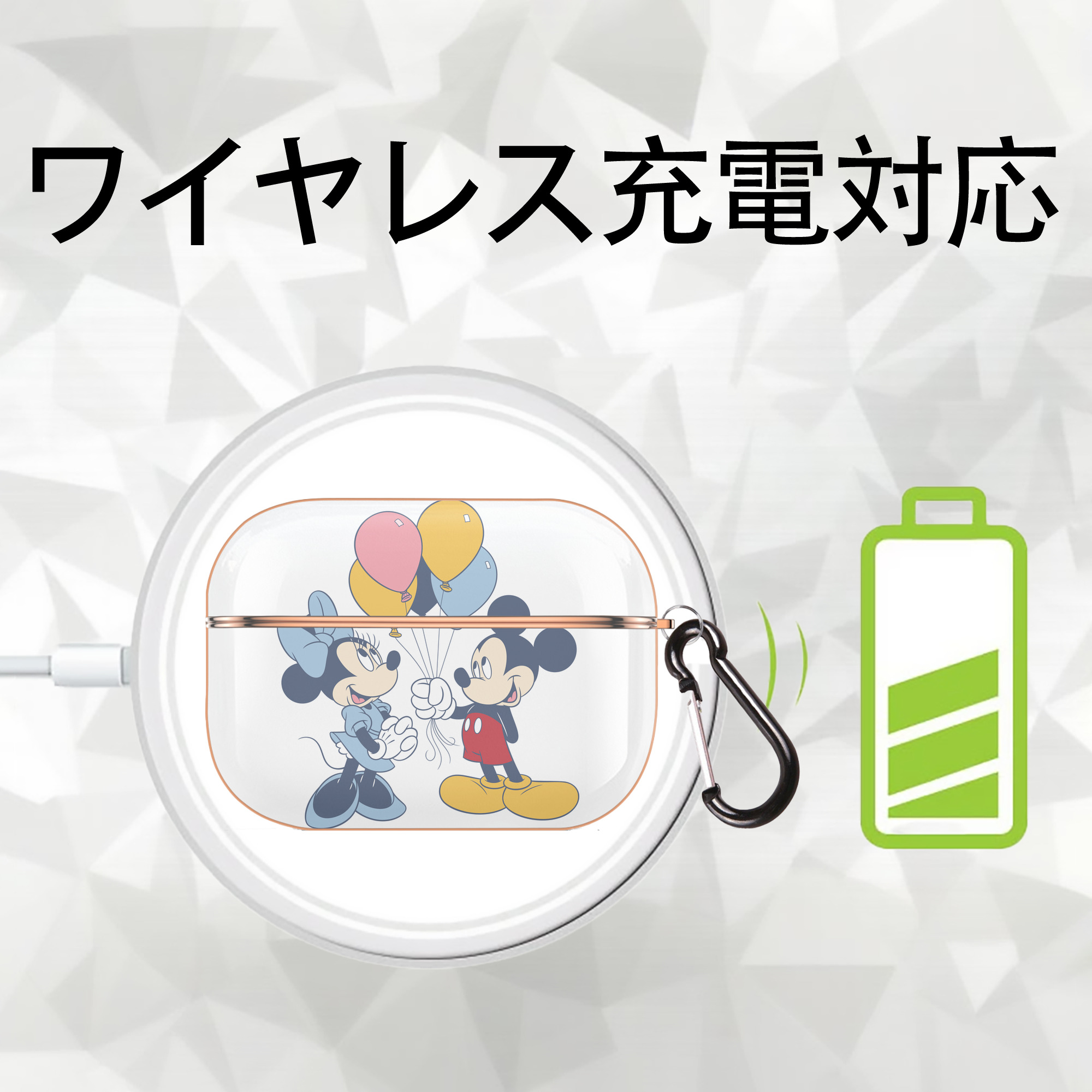 ミッキーマウス Mickey Mouse 【AirPods Pro用】ハードシェル保護ケース｜耐衝撃・防指紋・カラビナ付き商品仕様