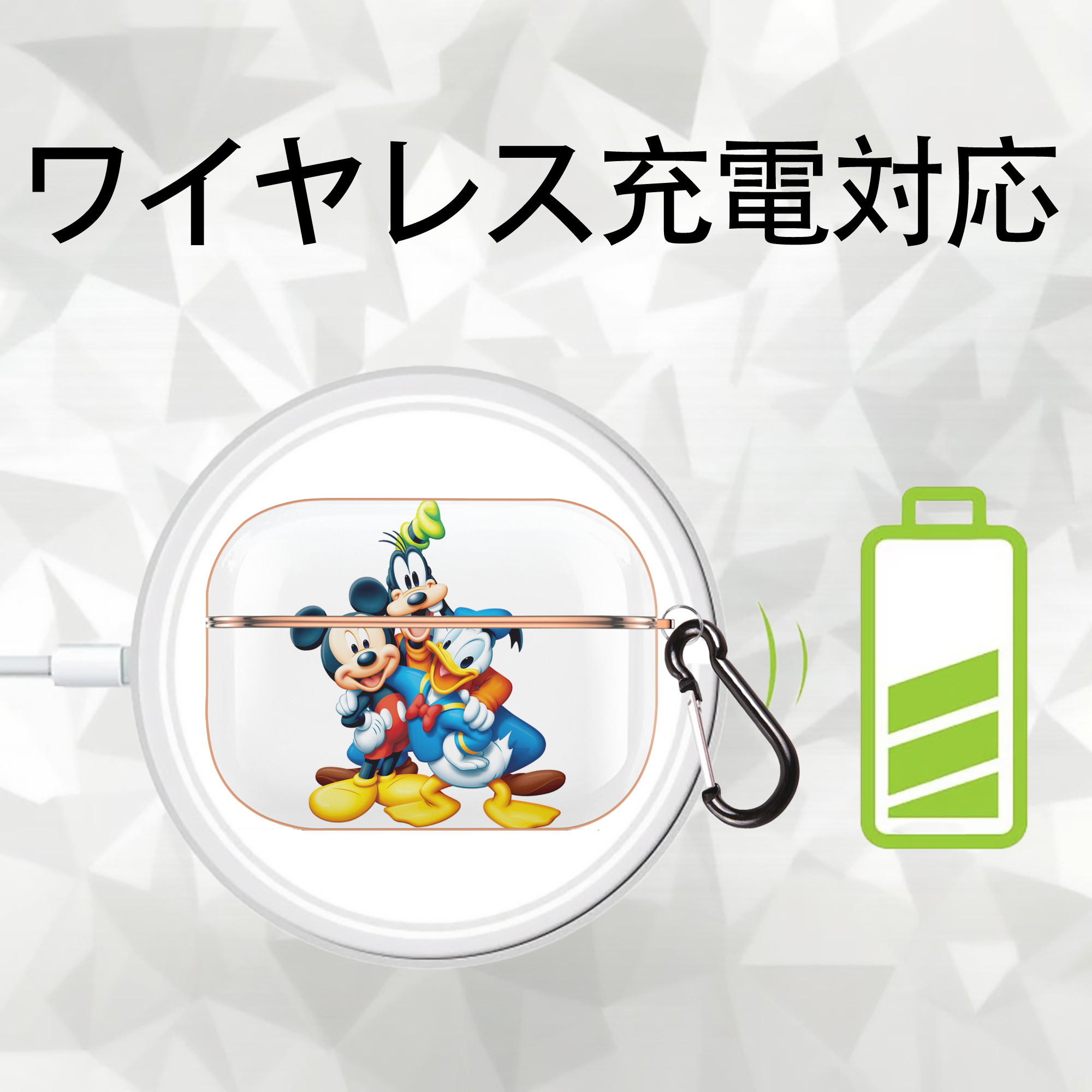 ミッキーマウス Mickey Mouse 【AirPods Pro用】ハードシェル保護ケース｜耐衝撃・防指紋・カラビナ付き商品仕様