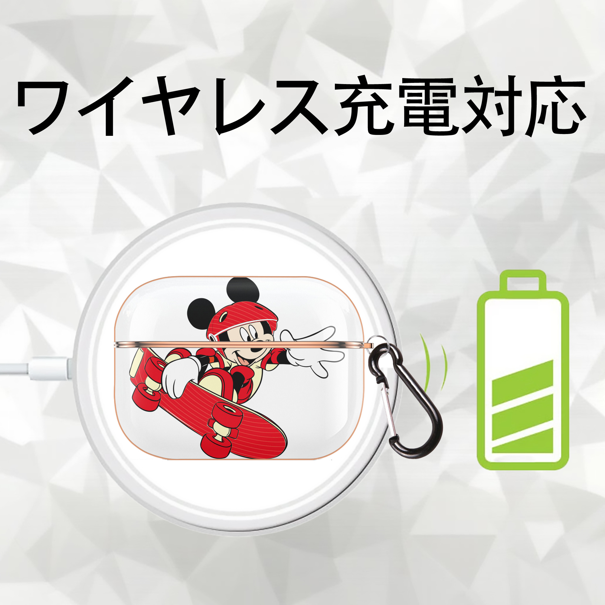 ミッキーマウス Mickey Mouse 【AirPods Pro用】ハードシェル保護ケース｜耐衝撃・防指紋・カラビナ付き商品仕様