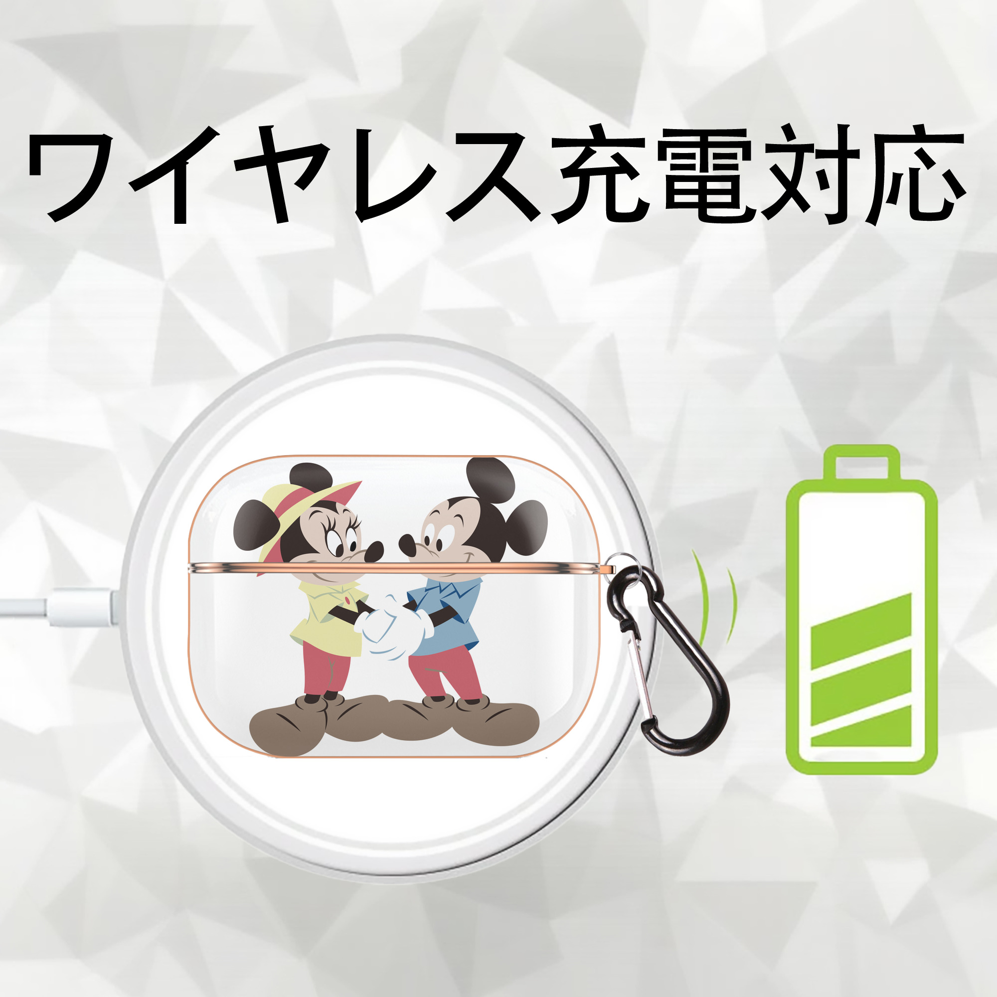 ミッキーマウス Mickey Mouse 【AirPods Pro用】ハードシェル保護ケース｜耐衝撃・防指紋・カラビナ付き商品仕様
