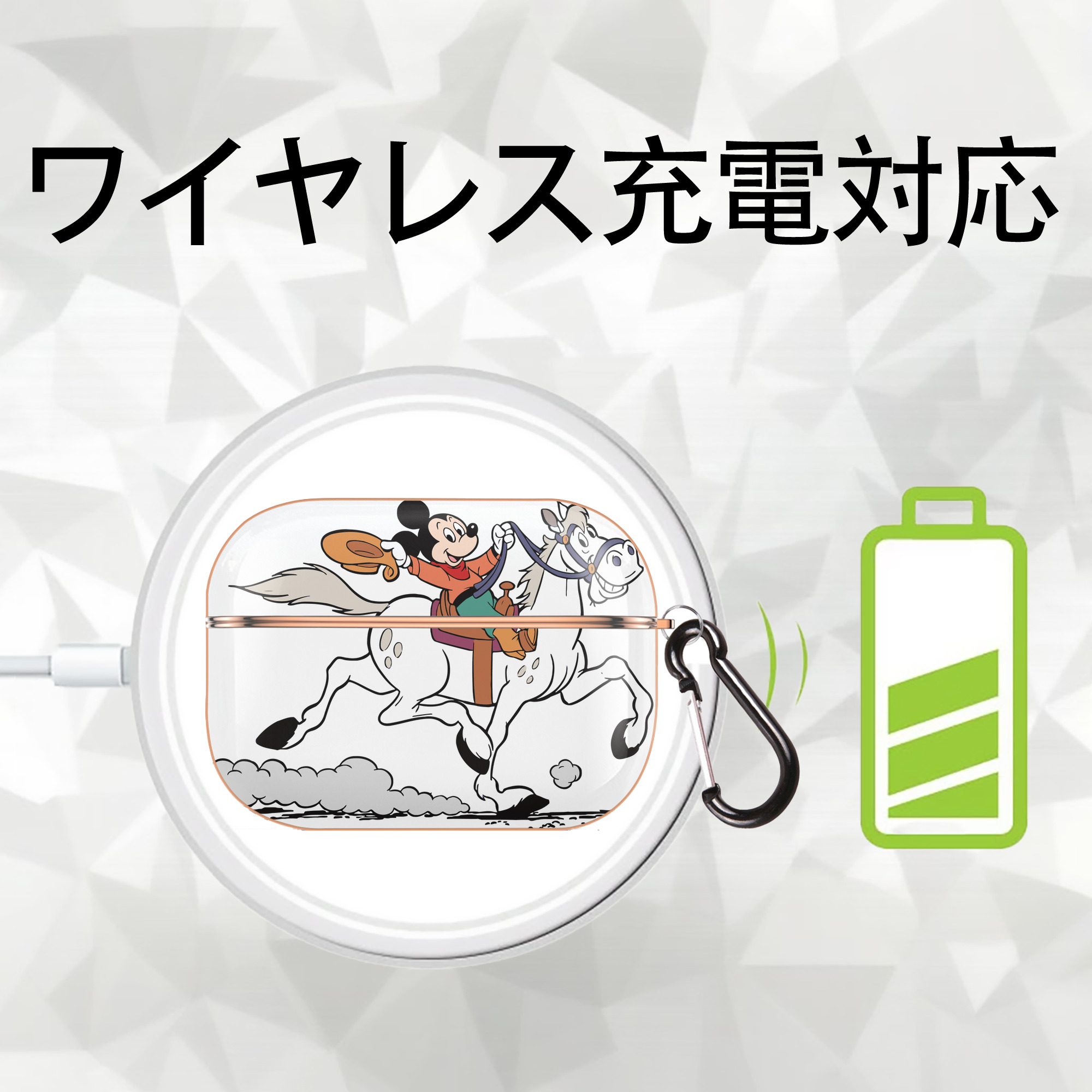 ミッキーマウス Mickey Mouse 【AirPods Pro用】ハードシェル保護ケース｜耐衝撃・防指紋・カラビナ付き商品仕様