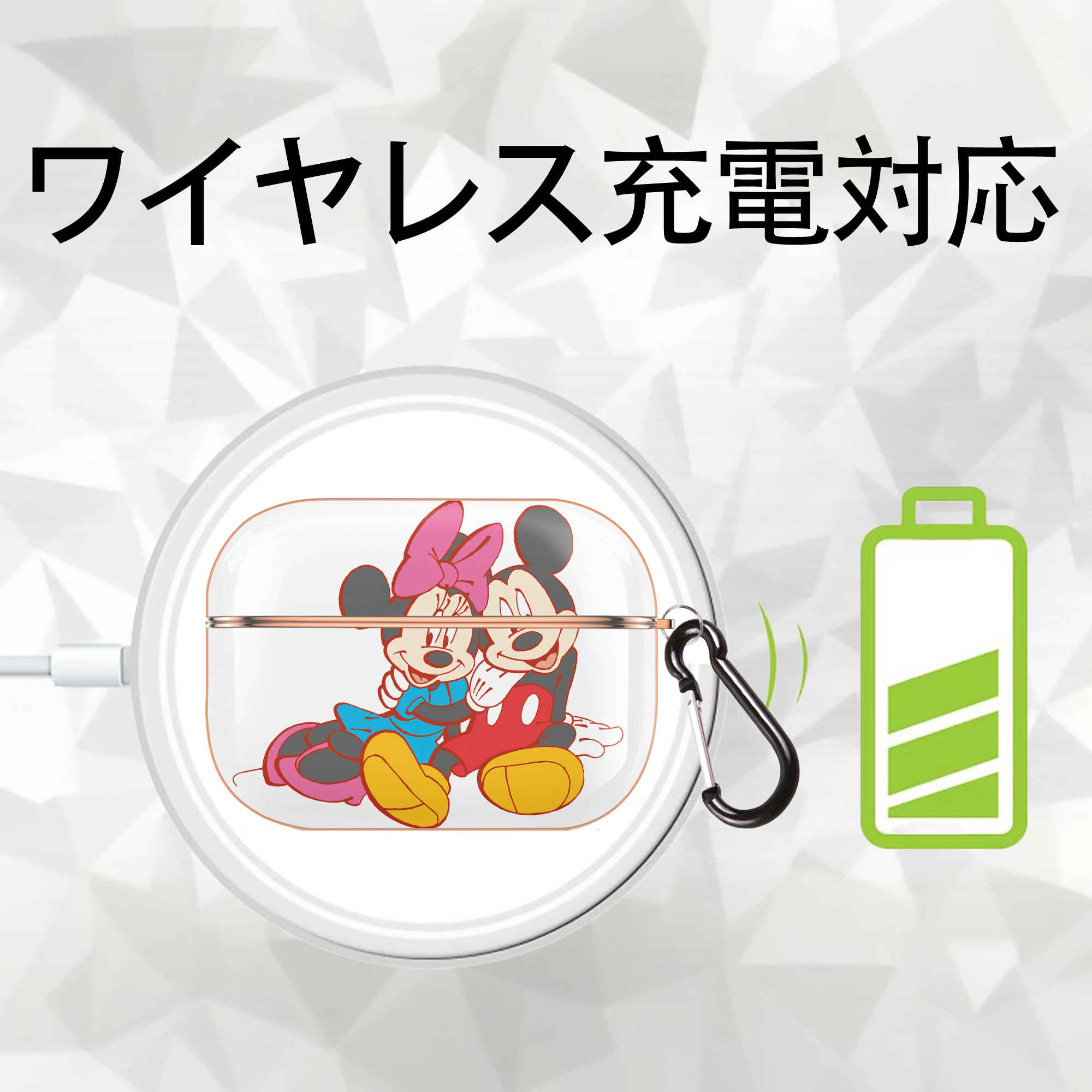 ミッキーマウス Mickey Mouse 【AirPods Pro用】ハードシェル保護ケース｜耐衝撃・防指紋・カラビナ付き商品仕様