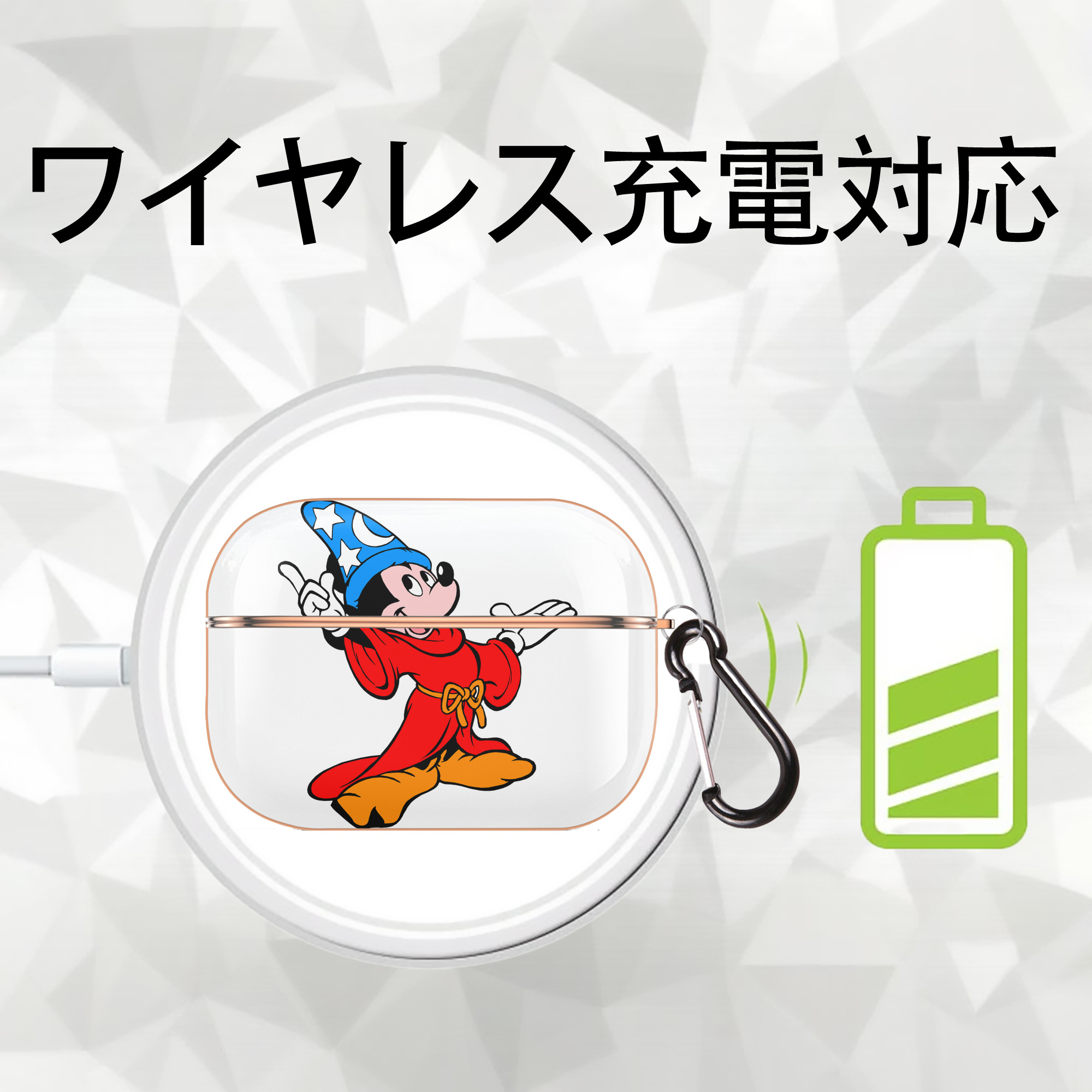 ミッキーマウス Mickey Mouse 【AirPods Pro用】ハードシェル保護ケース｜耐衝撃・防指紋・カラビナ付き商品仕様