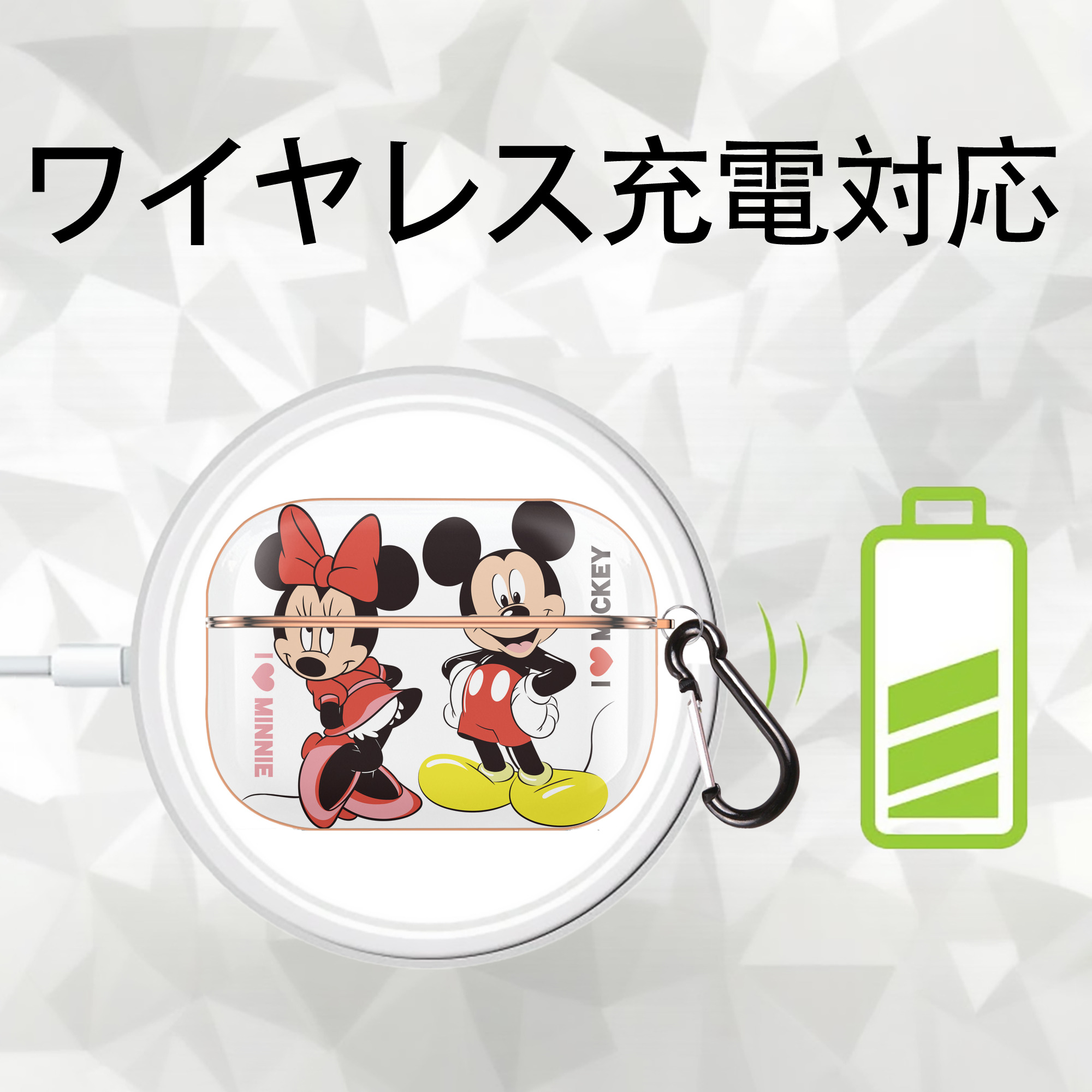 ミッキーマウス Mickey Mouse 【AirPods Pro用】ハードシェル保護ケース｜耐衝撃・防指紋・カラビナ付き商品仕様