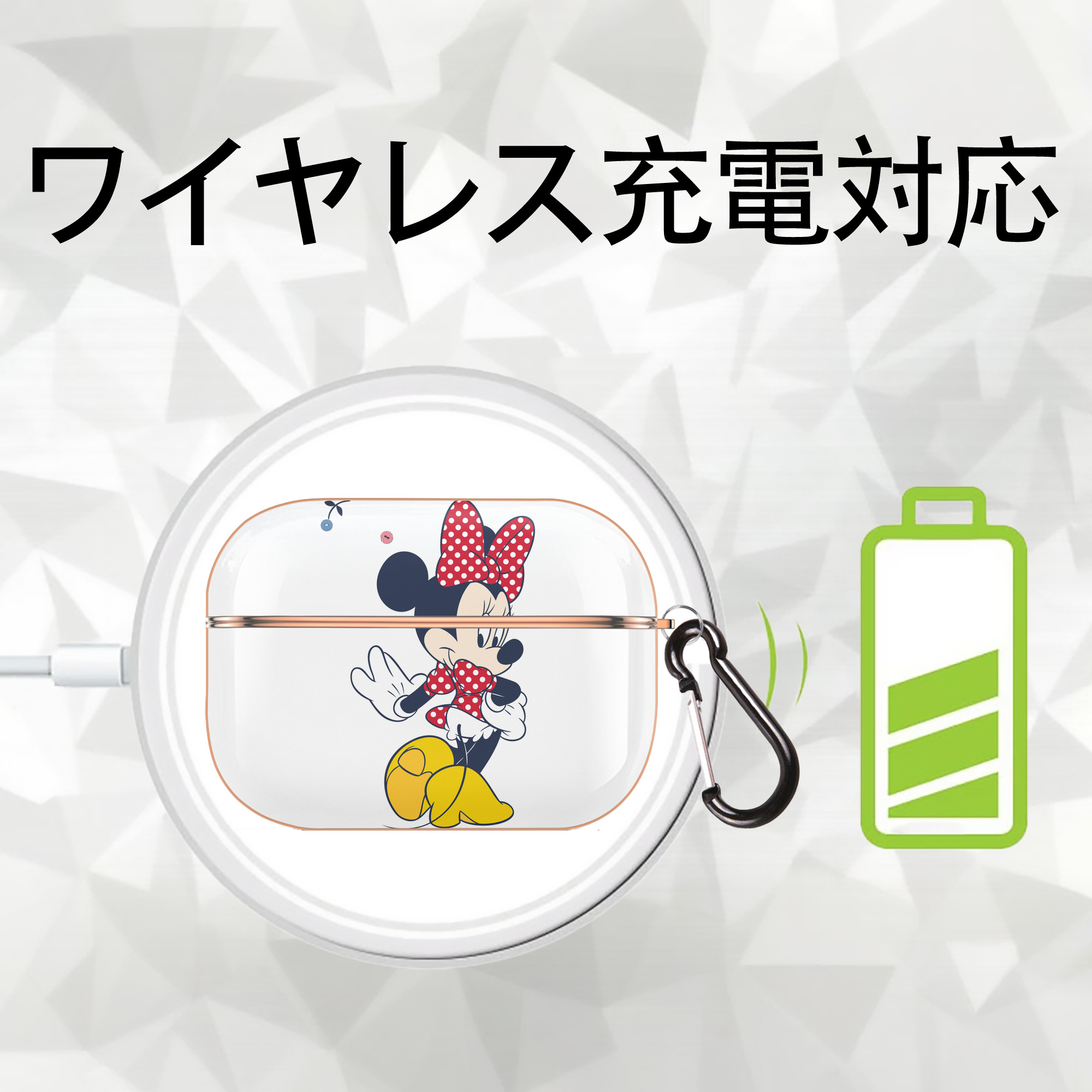 ミッキーマウス Mickey Mouse 【AirPods Pro用】ハードシェル保護ケース｜耐衝撃・防指紋・カラビナ付き商品仕様