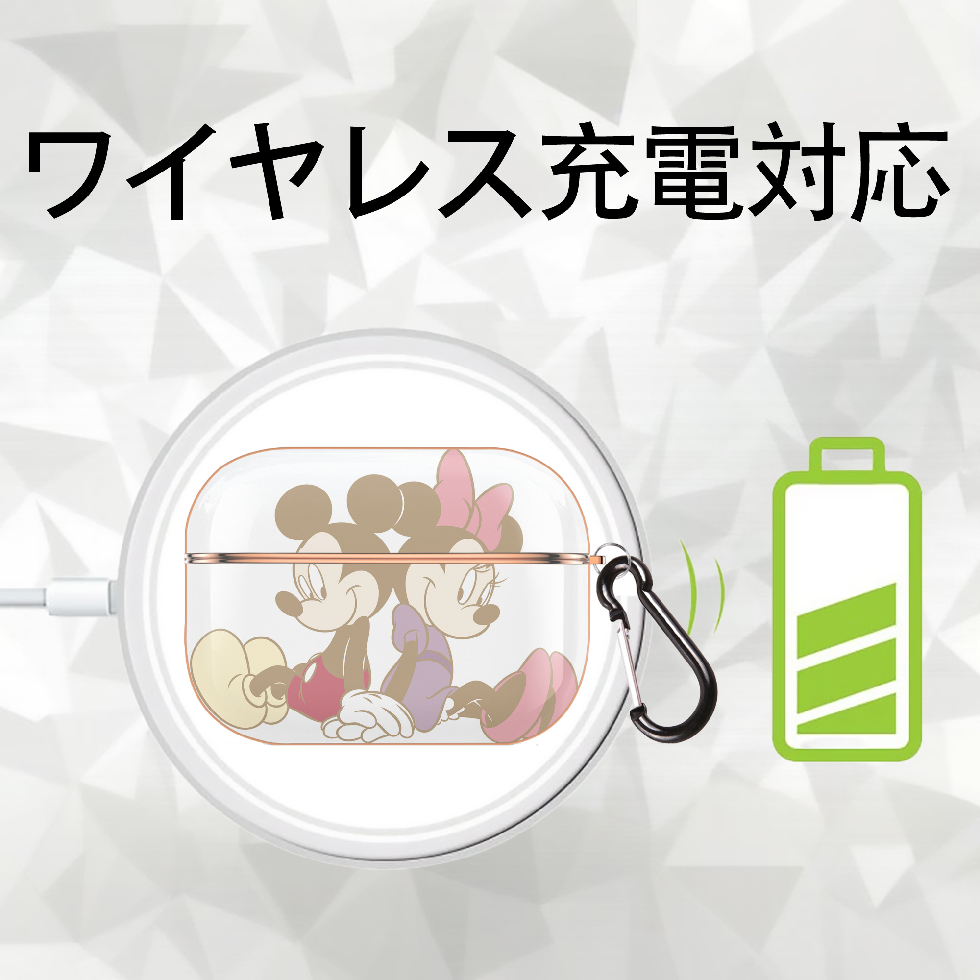 ミッキーマウス Mickey Mouse 【AirPods Pro用】ハードシェル保護ケース｜耐衝撃・防指紋・カラビナ付き商品仕様