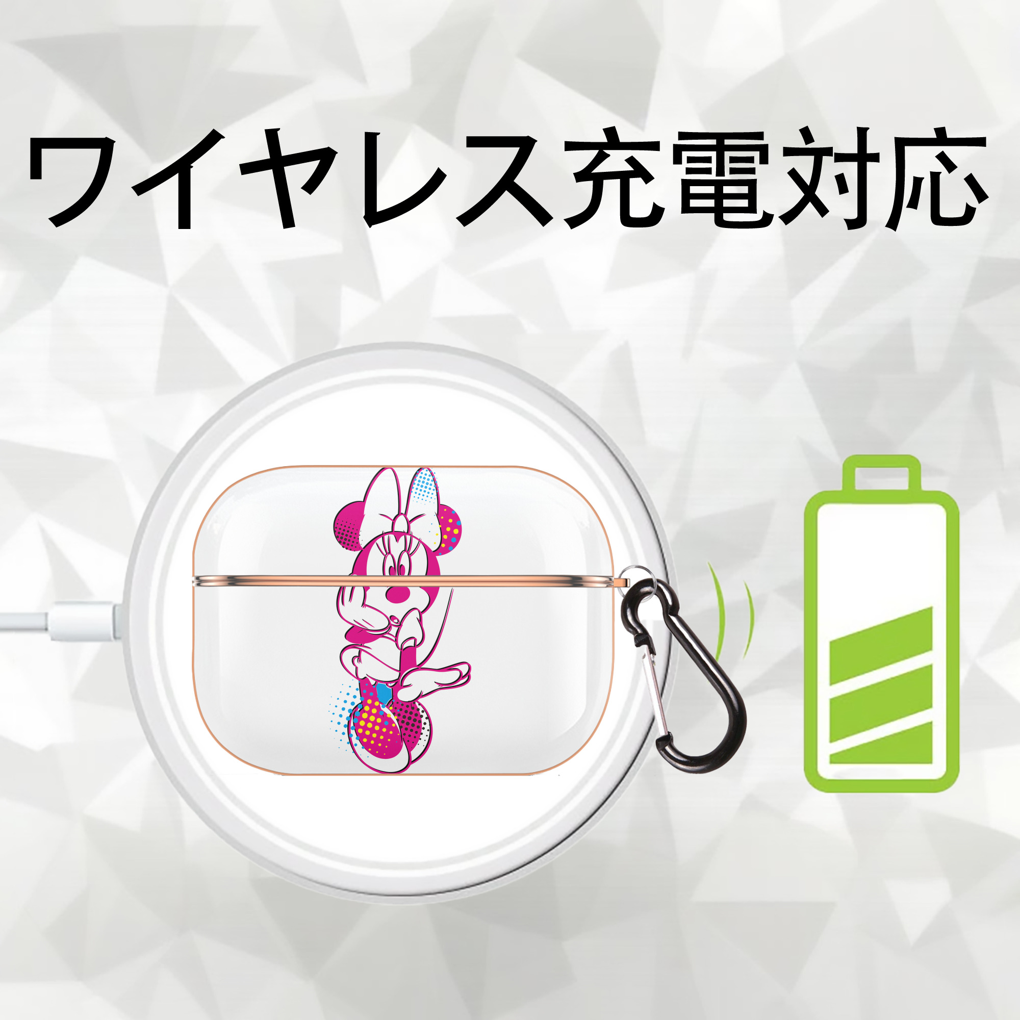 ミッキーマウス Mickey Mouse 【AirPods Pro用】ハードシェル保護ケース｜耐衝撃・防指紋・カラビナ付き商品仕様