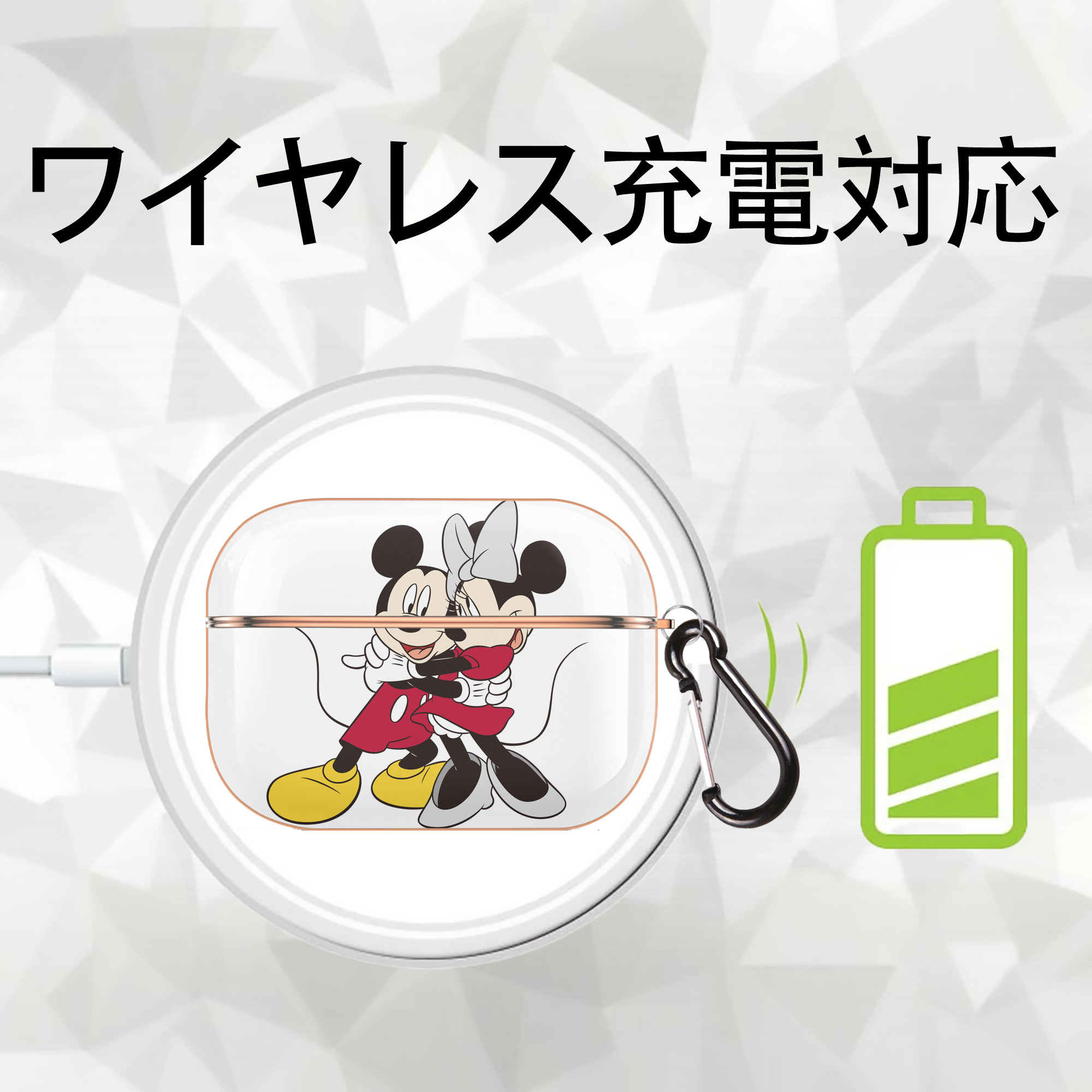 ミッキーマウス Mickey Mouse 【AirPods Pro用】ハードシェル保護ケース｜耐衝撃・防指紋・カラビナ付き商品仕様