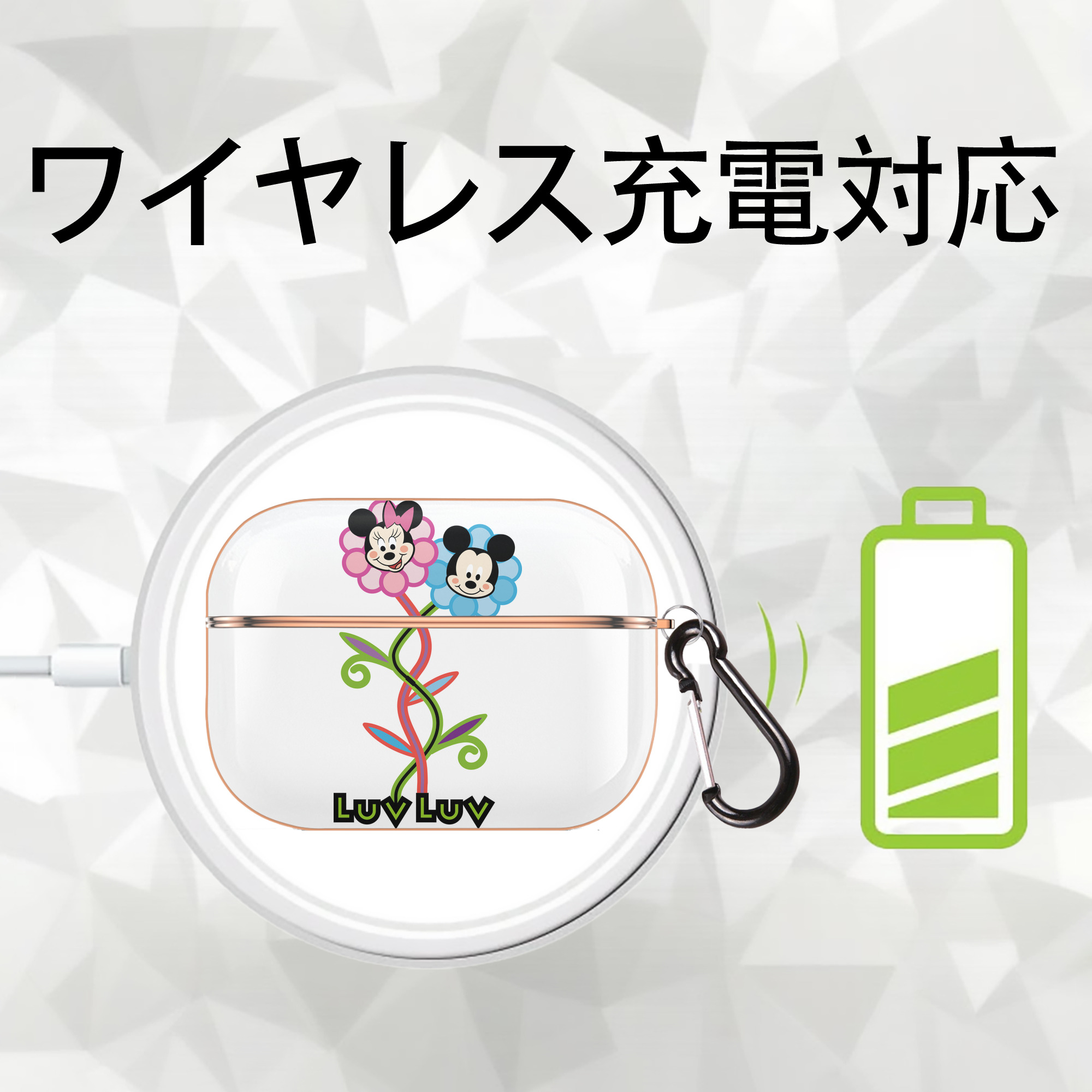 ミッキーマウス Mickey Mouse 【AirPods Pro用】ハードシェル保護ケース｜耐衝撃・防指紋・カラビナ付き商品仕様