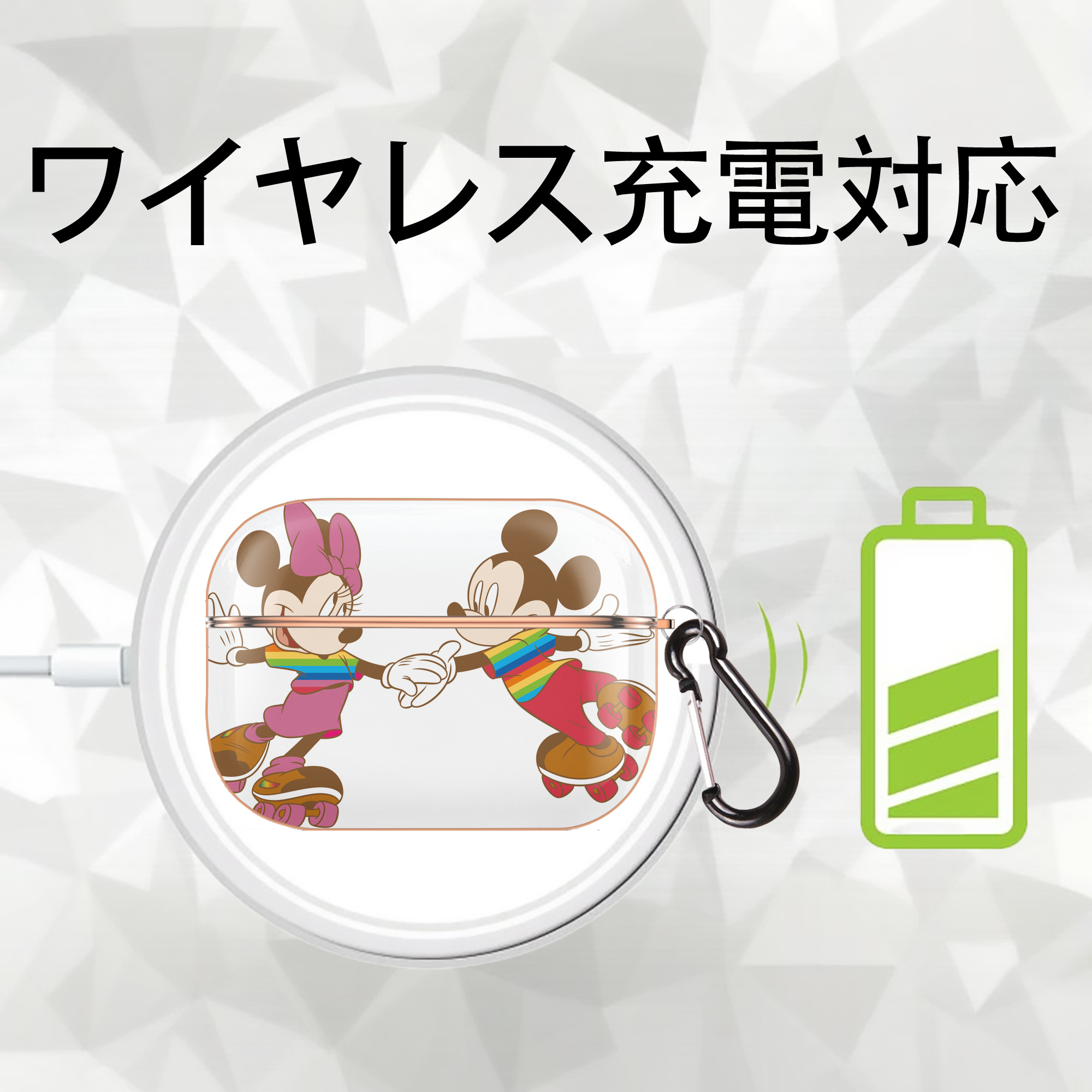 ミッキーマウス Mickey Mouse 【AirPods Pro用】ハードシェル保護ケース｜耐衝撃・防指紋・カラビナ付き商品仕様