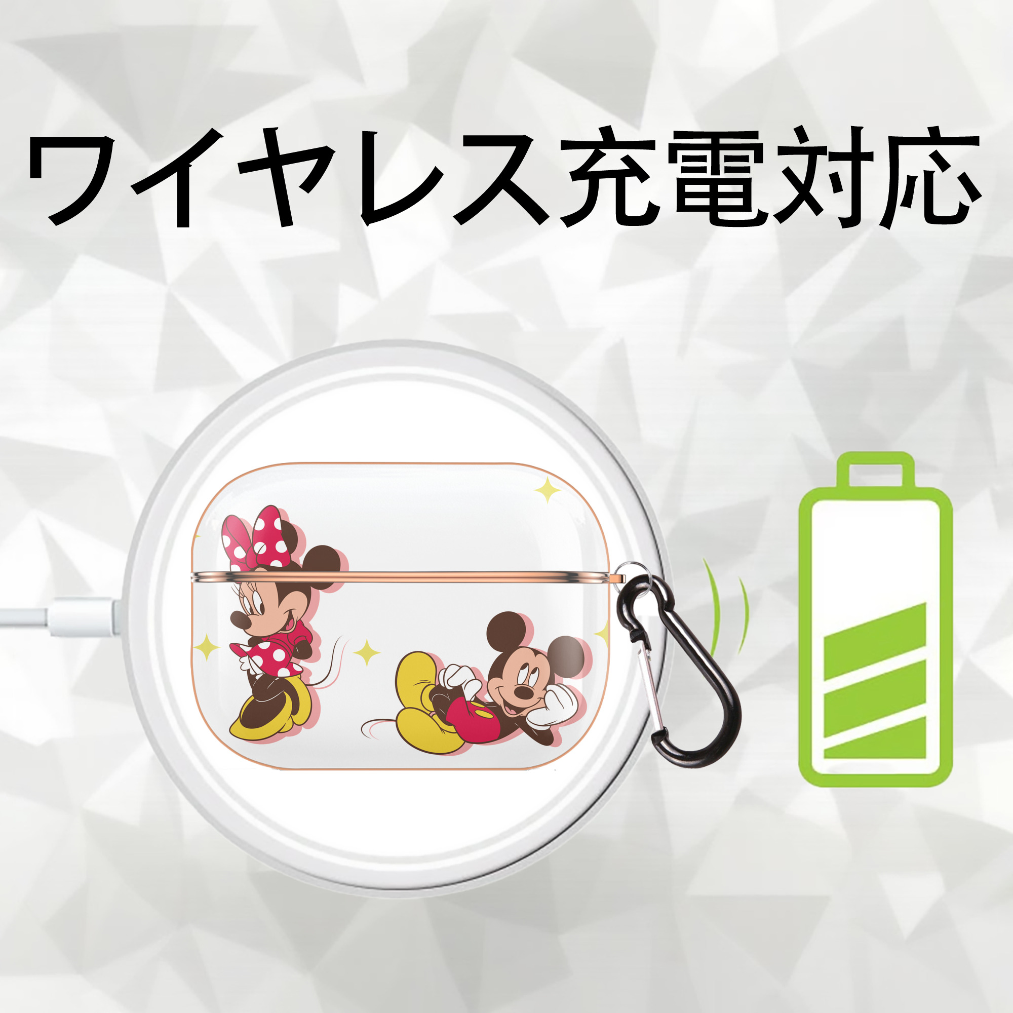 ミッキーマウス Mickey Mouse 【AirPods Pro用】ハードシェル保護ケース｜耐衝撃・防指紋・カラビナ付き商品仕様
