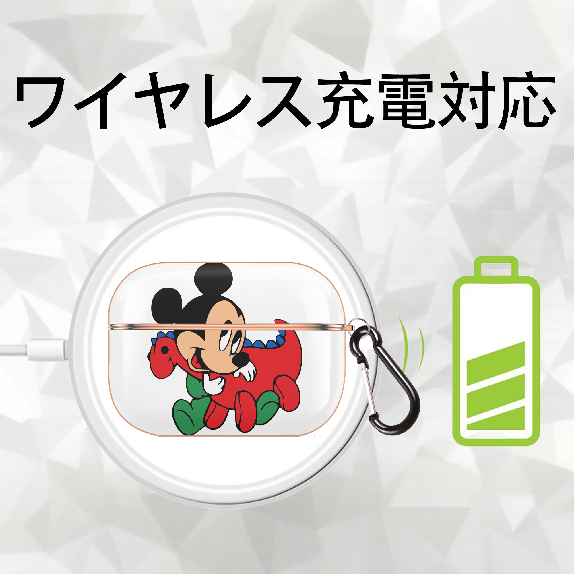 ミッキーマウス Mickey Mouse 【AirPods Pro用】ハードシェル保護ケース｜耐衝撃・防指紋・カラビナ付き商品仕様