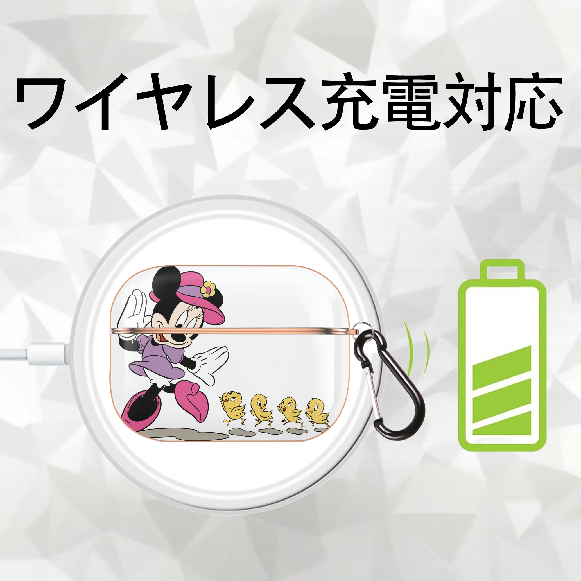 ミッキーマウス Mickey Mouse 【AirPods Pro用】ハードシェル保護ケース｜耐衝撃・防指紋・カラビナ付き商品仕様
