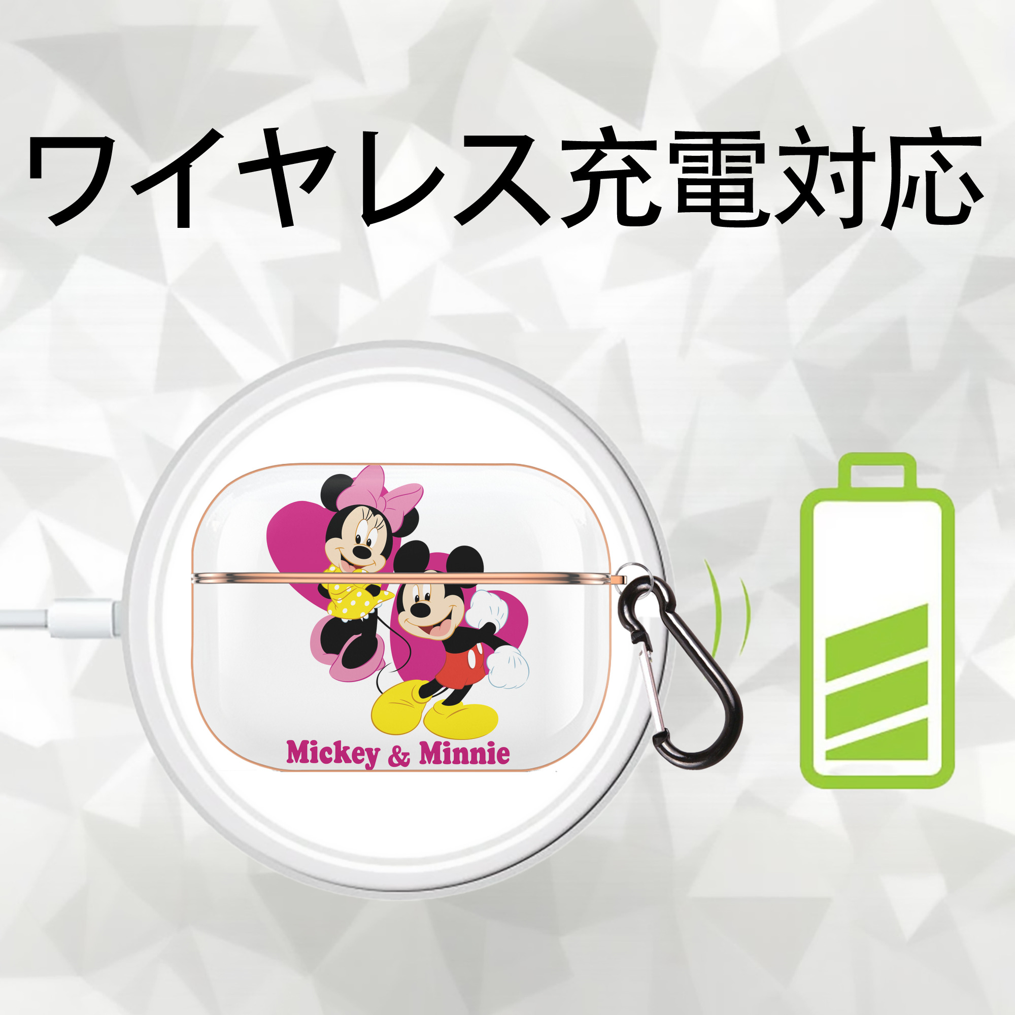 ミッキーマウス Mickey Mouse 【AirPods Pro用】ハードシェル保護ケース｜耐衝撃・防指紋・カラビナ付き商品仕様