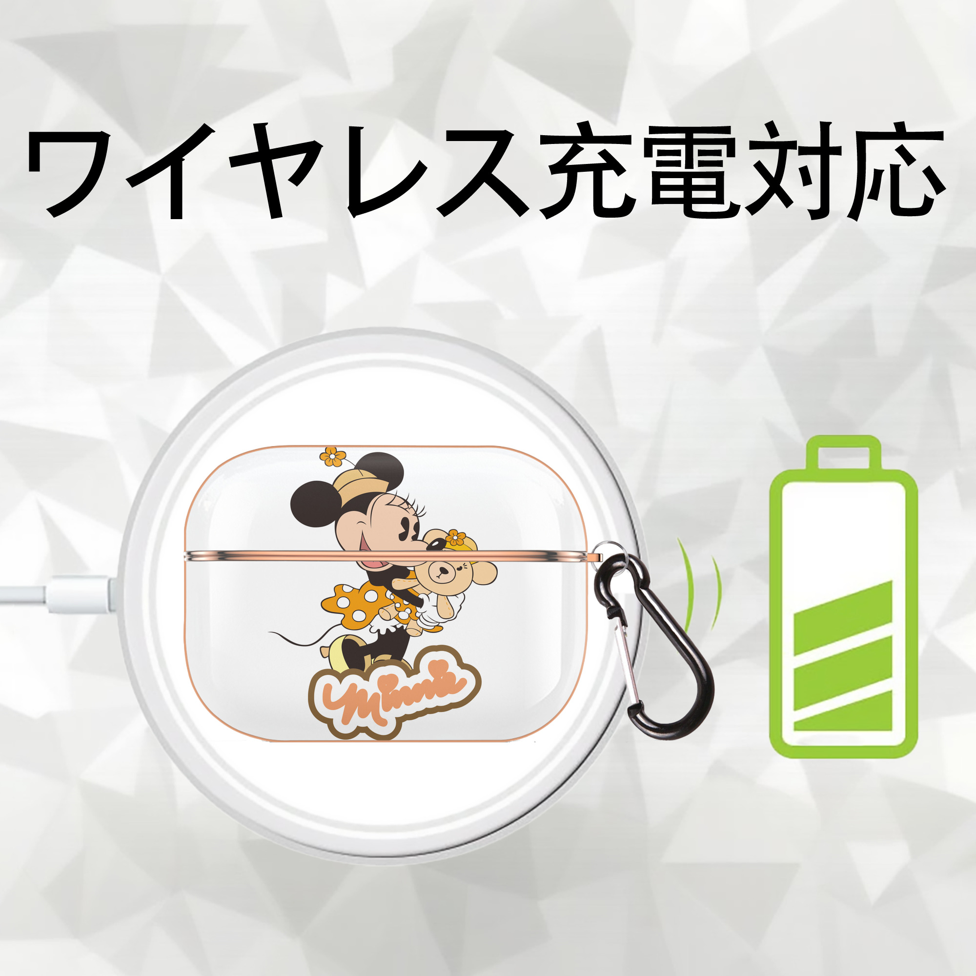 ミッキーマウス Mickey Mouse 【AirPods Pro用】ハードシェル保護ケース｜耐衝撃・防指紋・カラビナ付き商品仕様