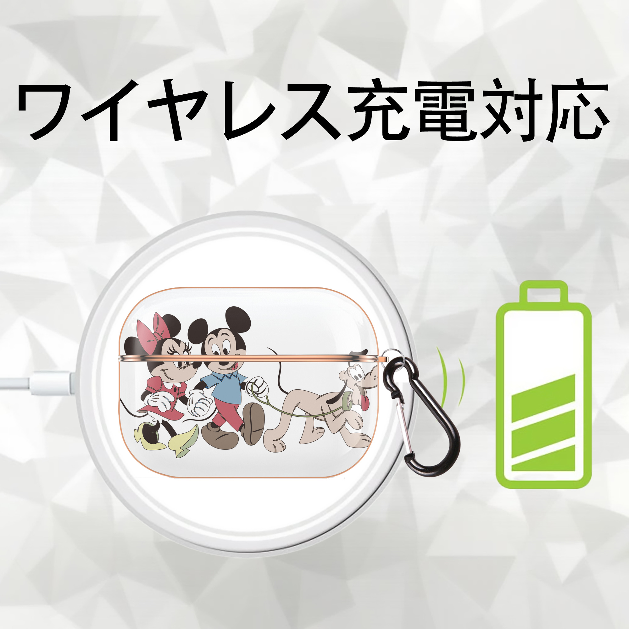 ミッキーマウス Mickey Mouse 【AirPods Pro用】ハードシェル保護ケース｜耐衝撃・防指紋・カラビナ付き商品仕様